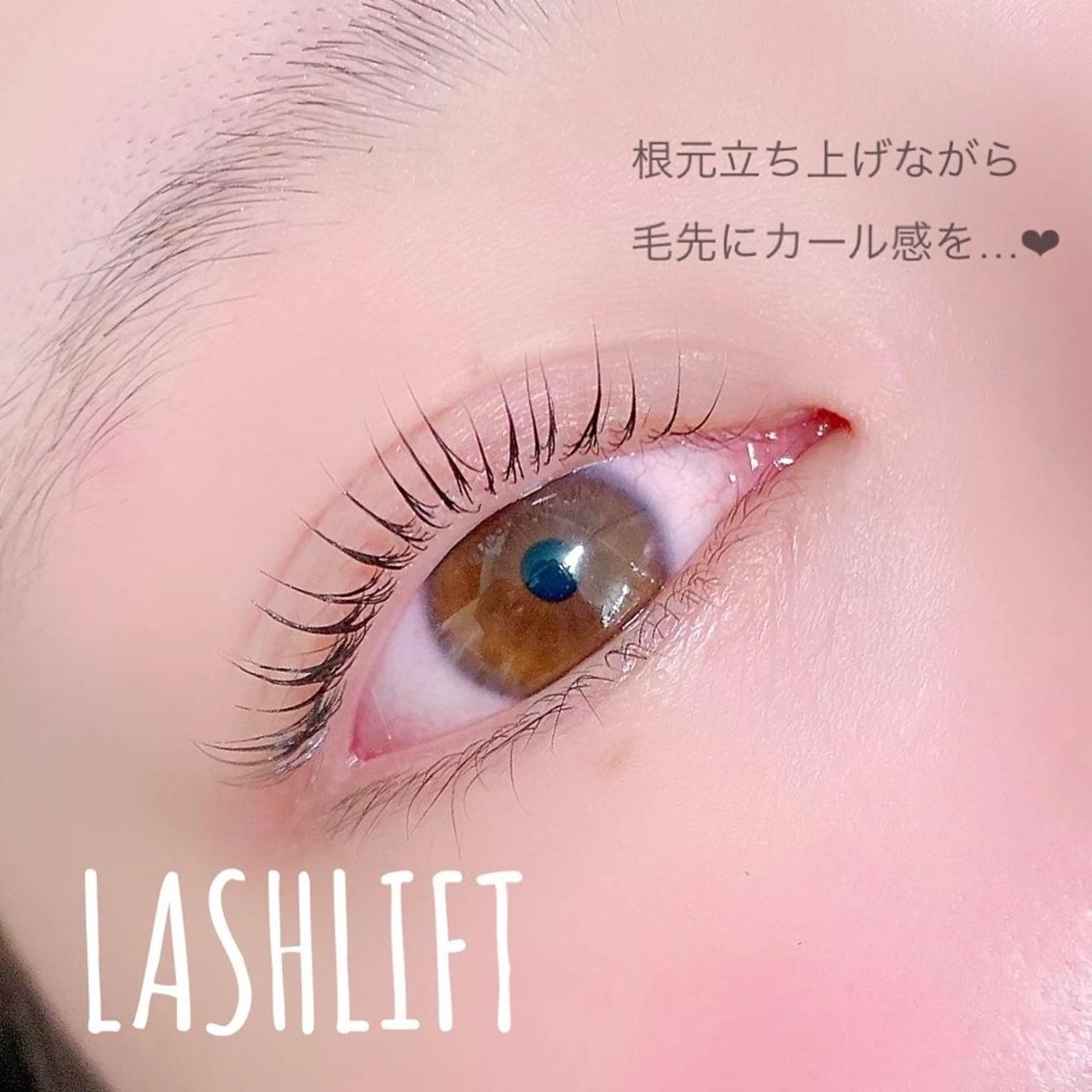 マツエク・マツパ マツパ Pono所属・Pono 心斎橋のマツエク・マツパデザイン