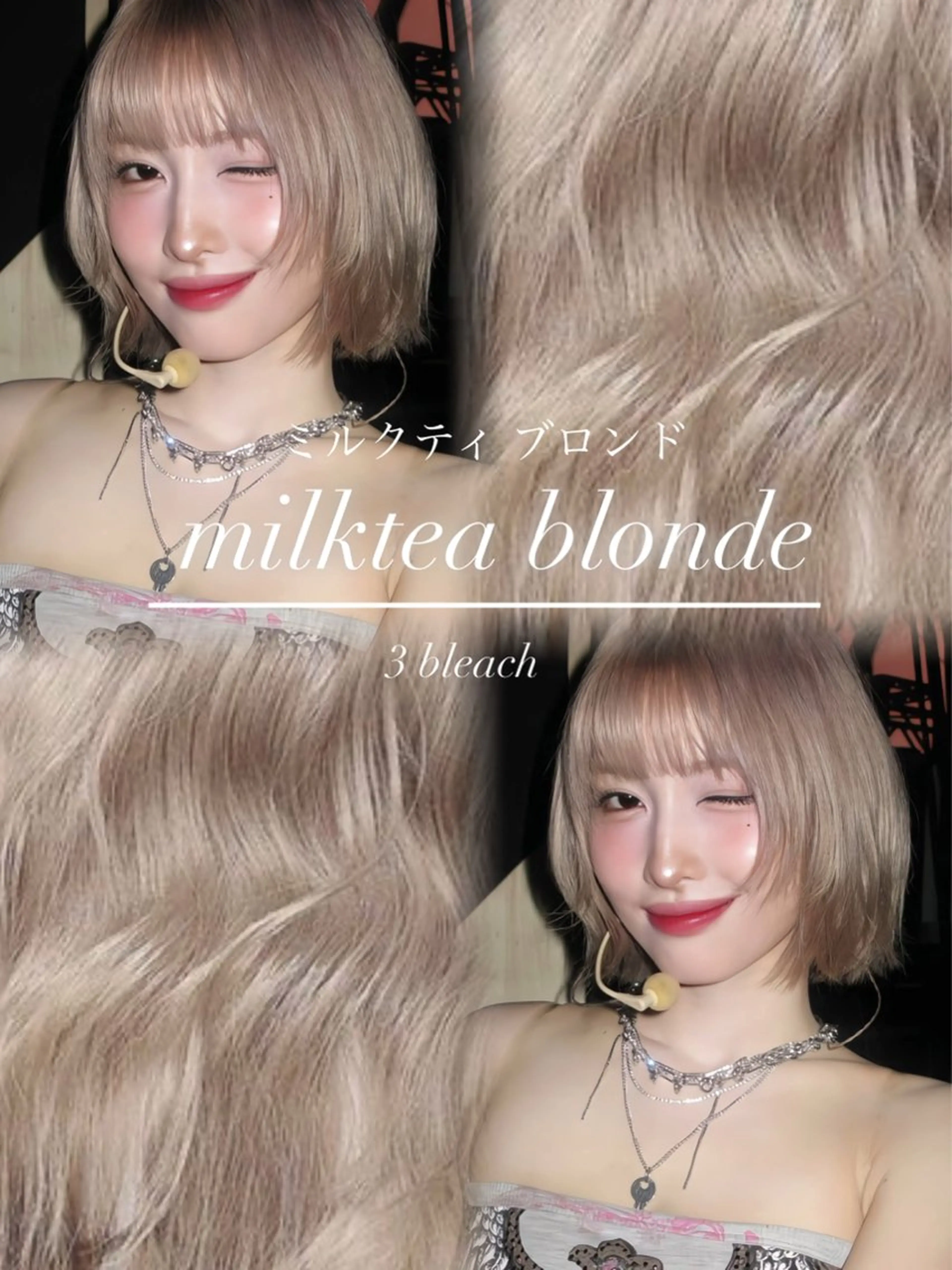 ミディアム カラー ヘアカラー トリートメント 原宿/ボブ/髪質 改善/レイヤー/優希のヘアスタイル