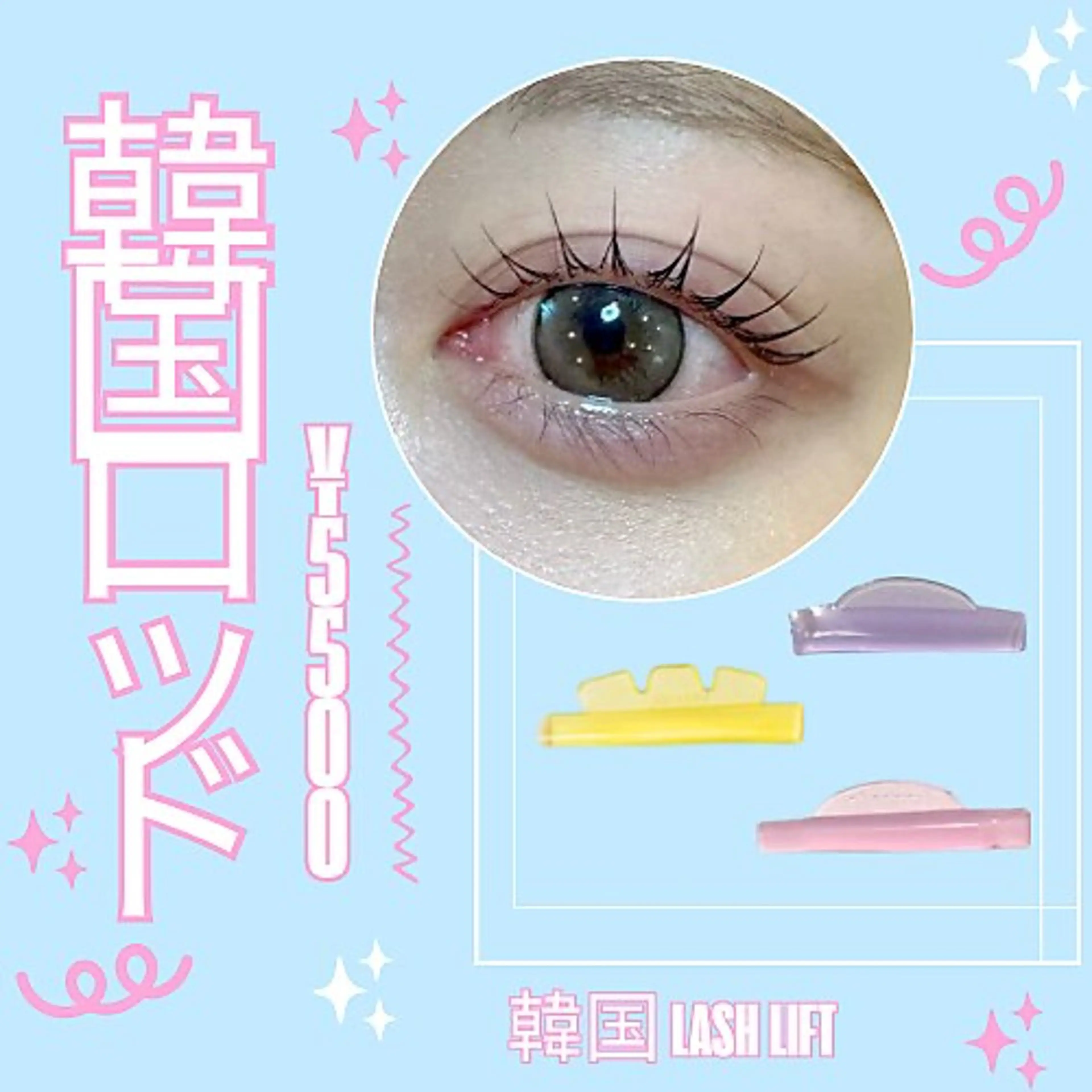 マツエク・マツパ 韓国風マツエク mizuho ‎۶ৎパーマ専門のマツエク・マツパデザイン