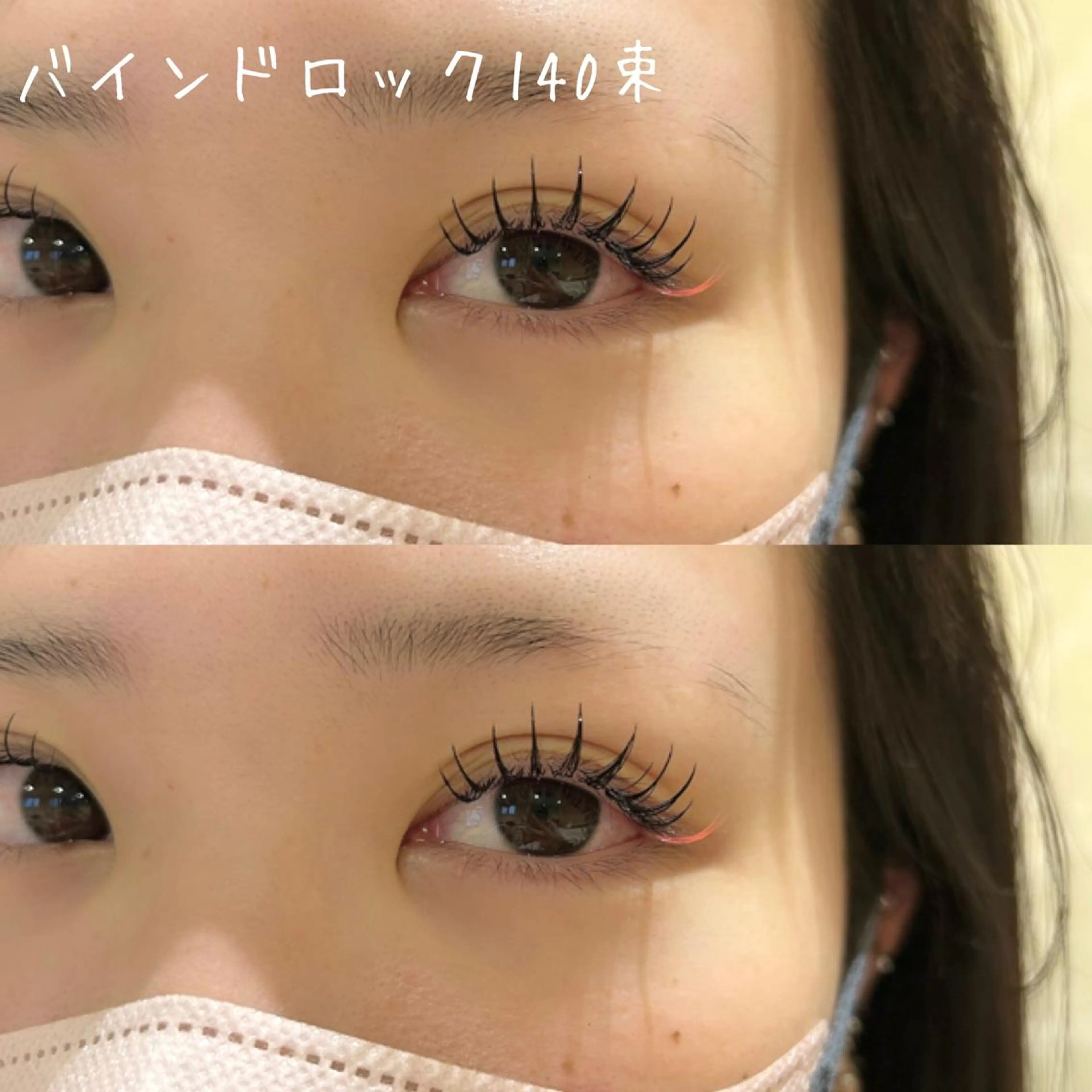 マツエク・マツパ バインドロック ワンホンマツエク Lily所属・ᴄʜɪʜɪʀᴏ ♡のマツエク・マツパデザイン