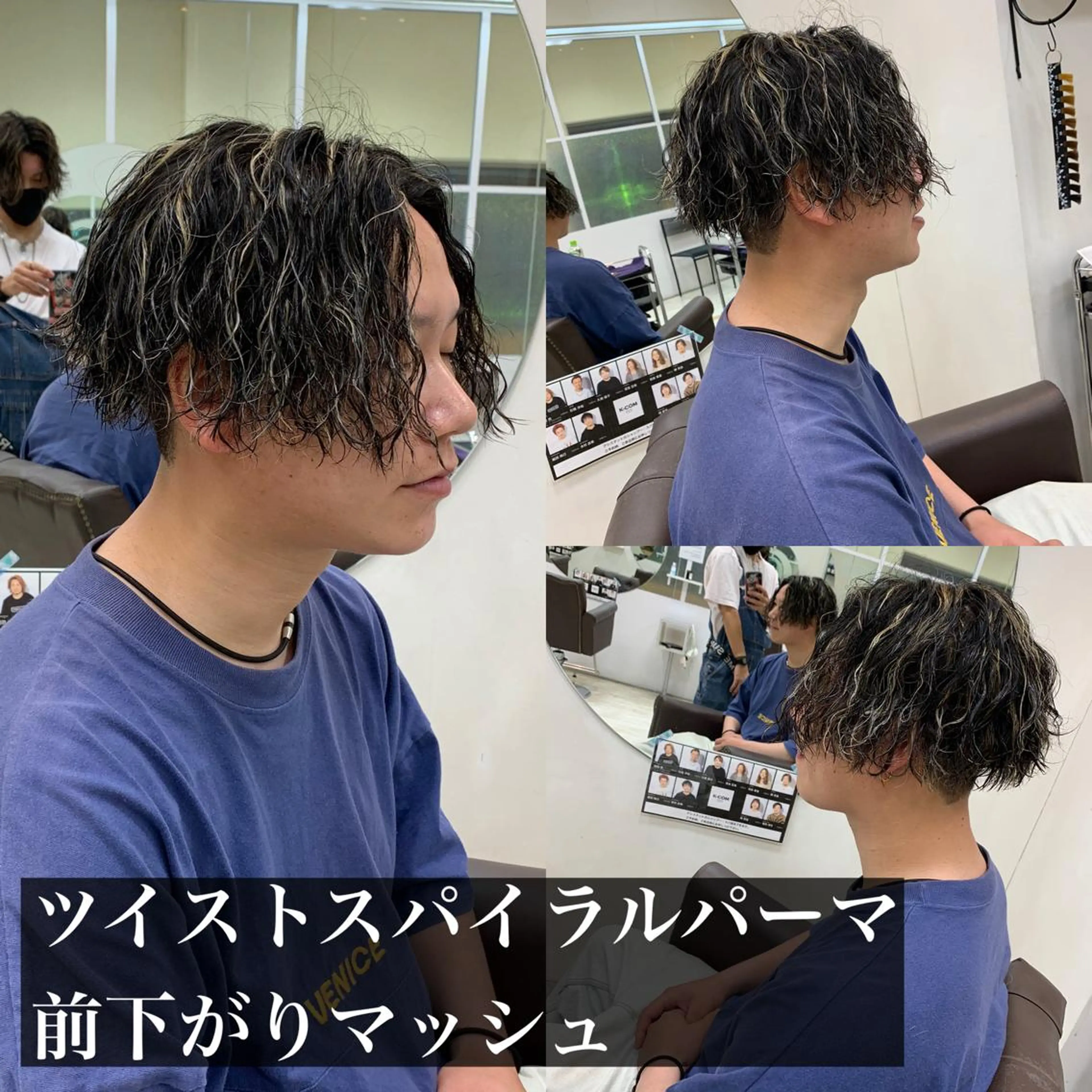 ミディアム カラー パーマ メンズ ミディアムパーマ メンズハイライト マッシュ メンズパーマ ツイストスパイラルパーマ カット パーマ トリートメント ヘアセット Men's salon ANSWER所属・メンズサロン ANSWERのヘアスタイル