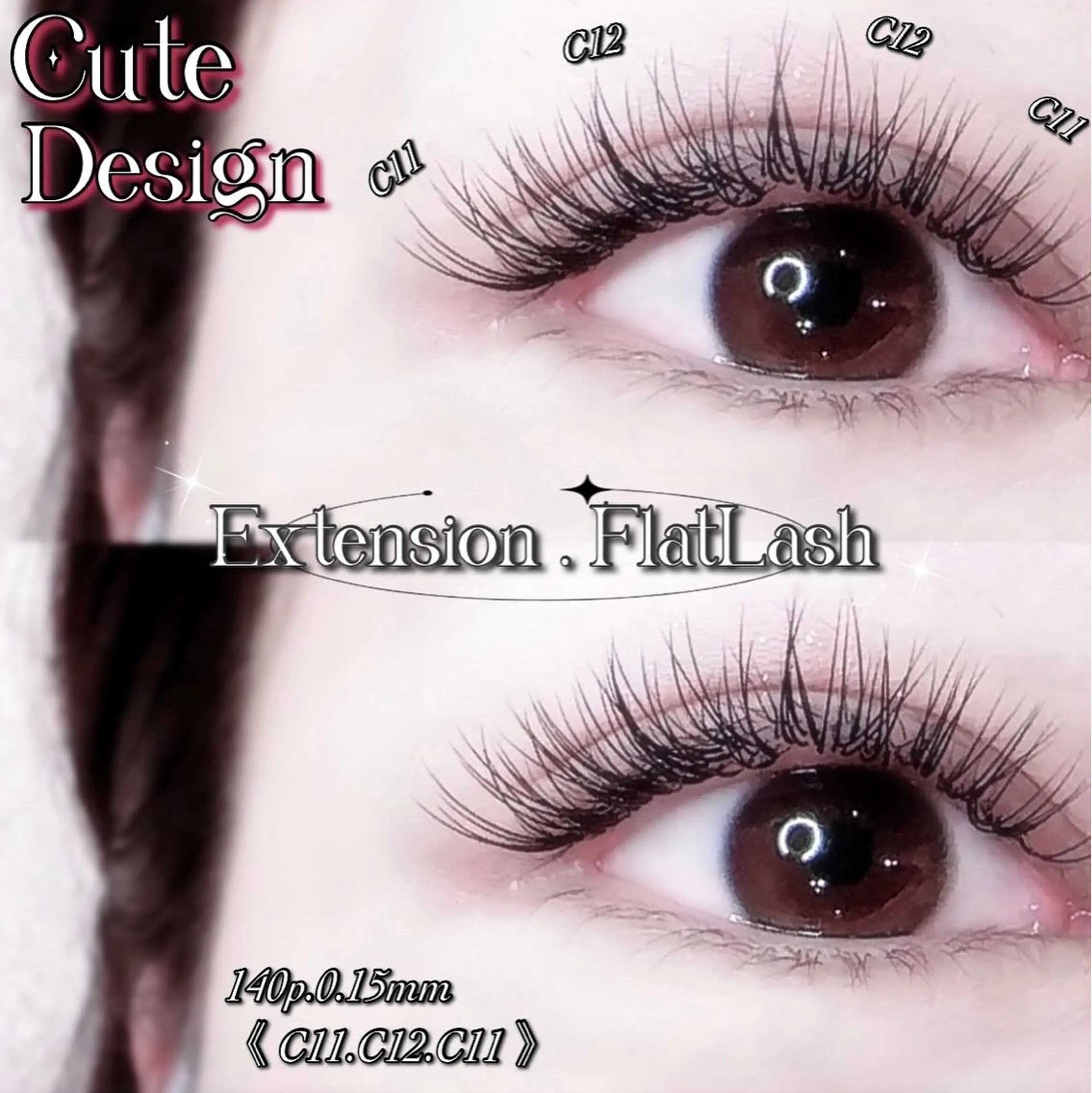 マツエク・マツパ memelu . RIJU 🩶のマツエク・マツパデザイン