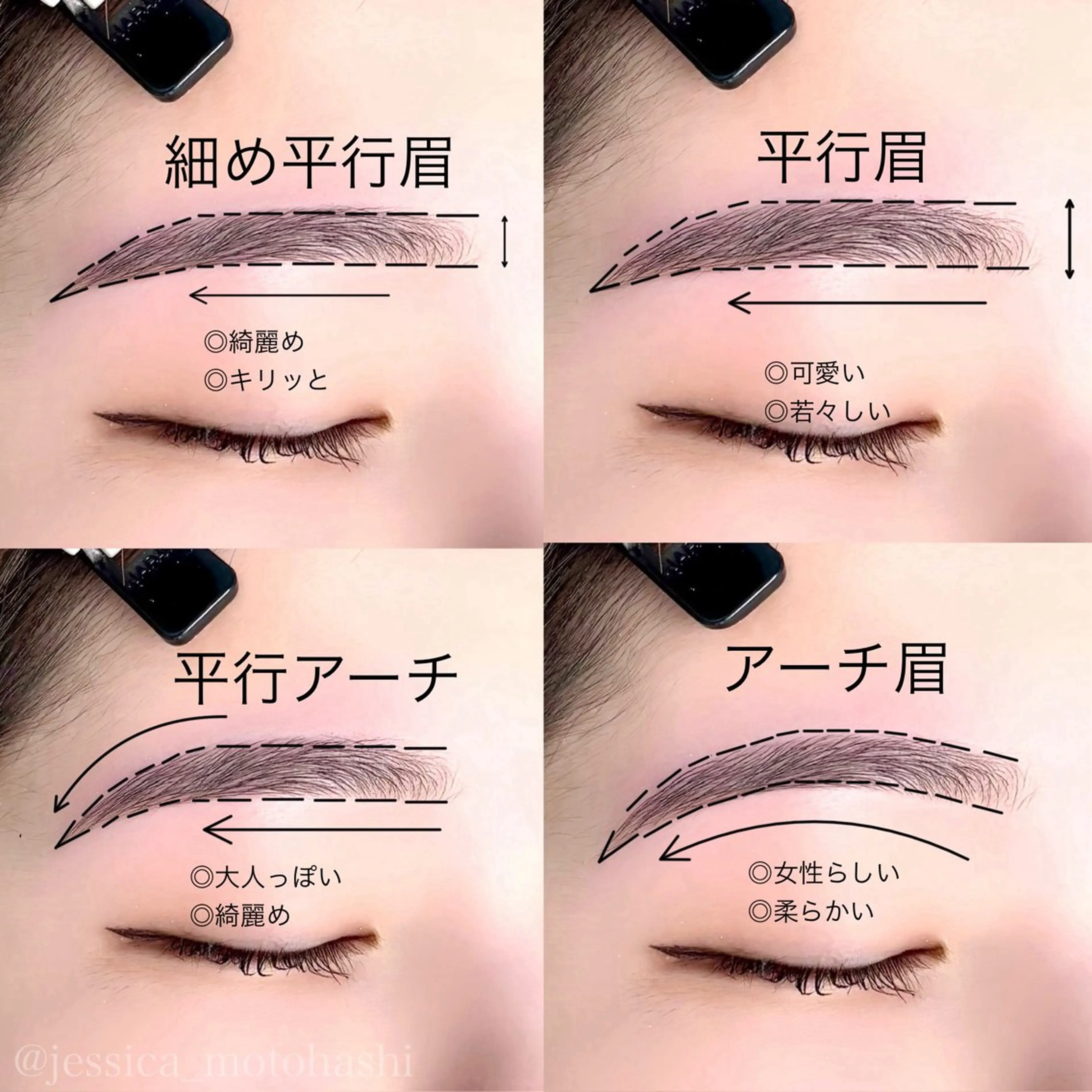 アイブロウ Laul🦖 Motohashiのマツエク・マツパデザイン