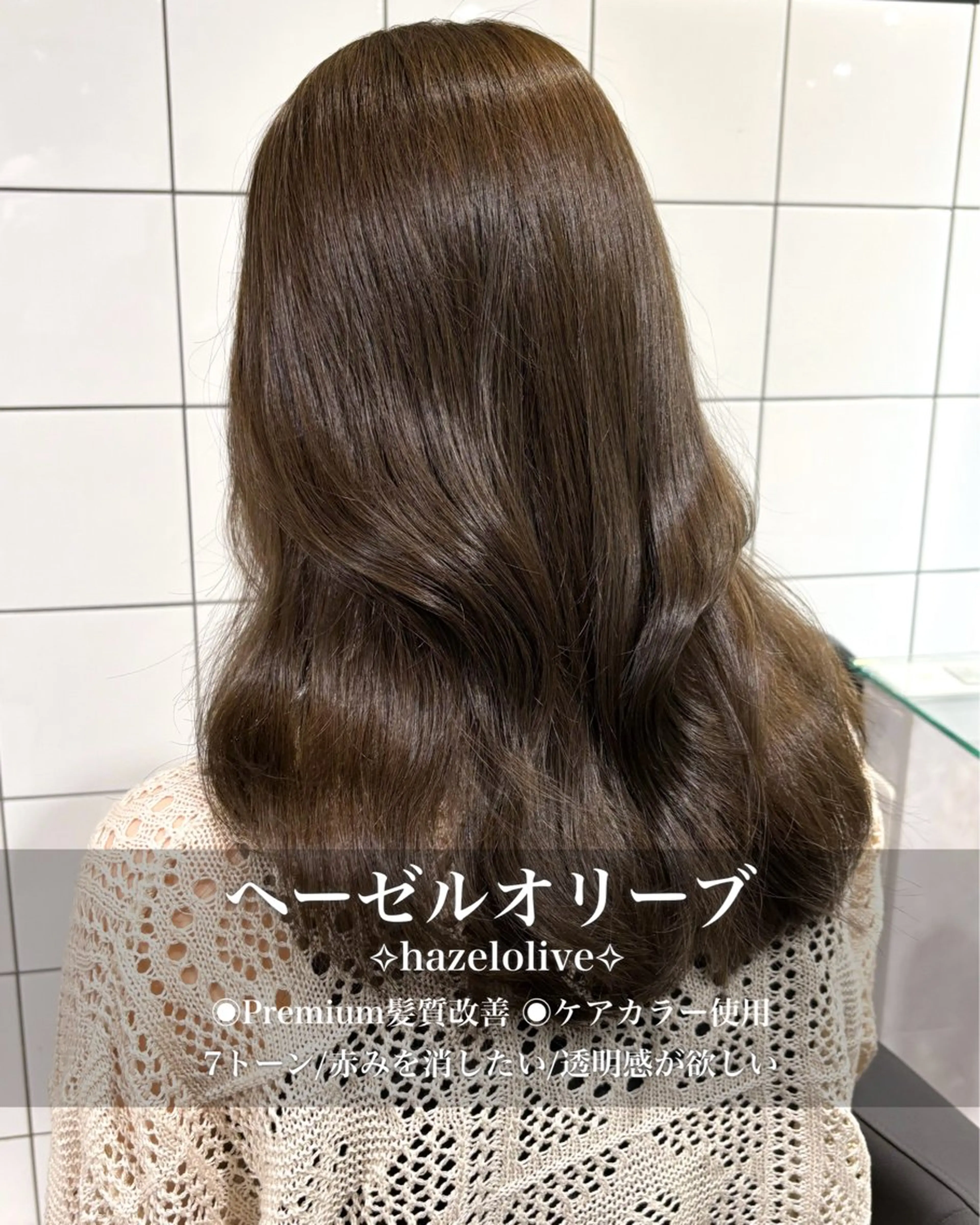 ロング カラー カット ヘアカラー トリートメント ヘッドスパ ヘアセット 表参道♡暗髪^ྀི 艶カラー♡アユミのヘアスタイル