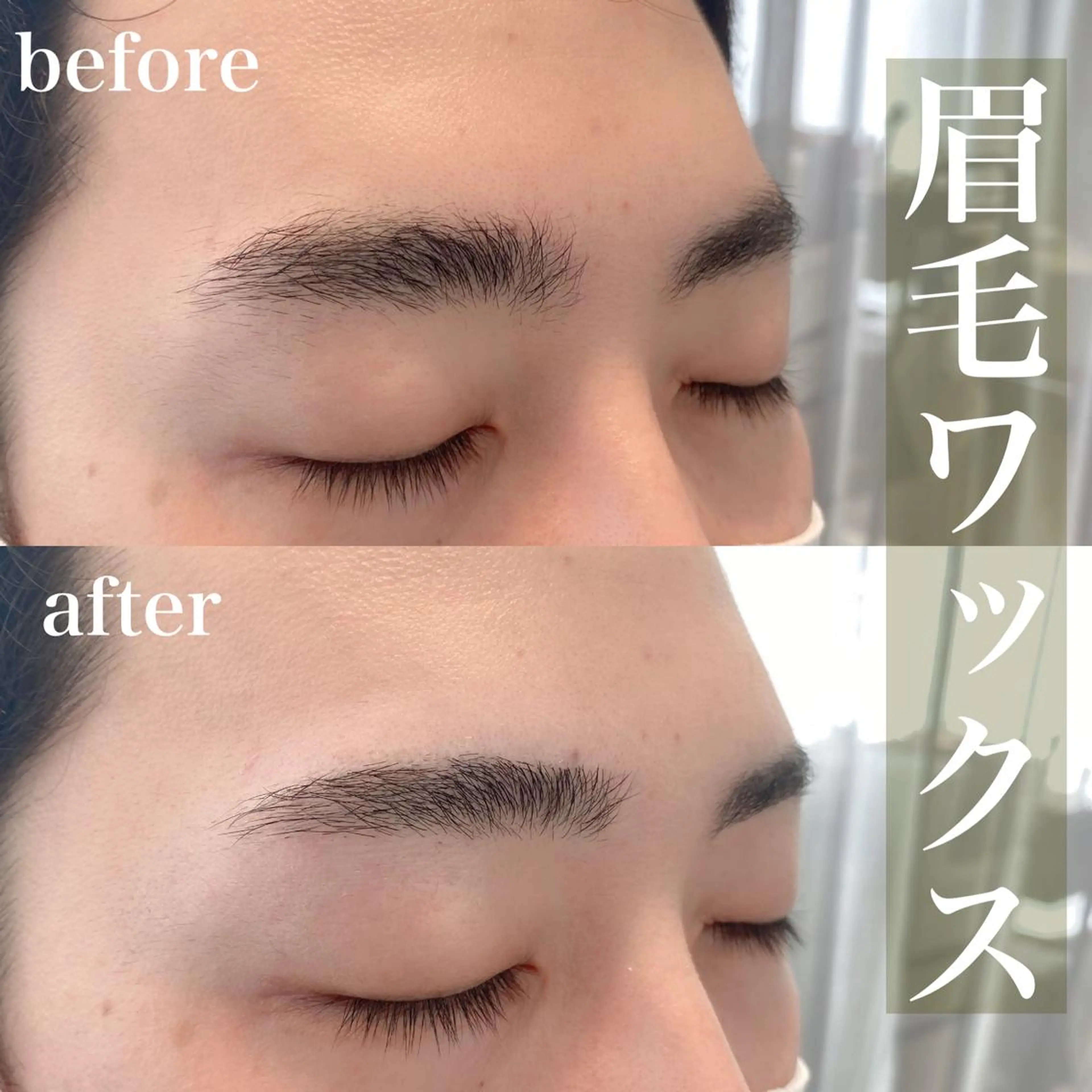 MELIAnail&eyelash所属・角屋 ひとみのマツエク・マツパデザイン