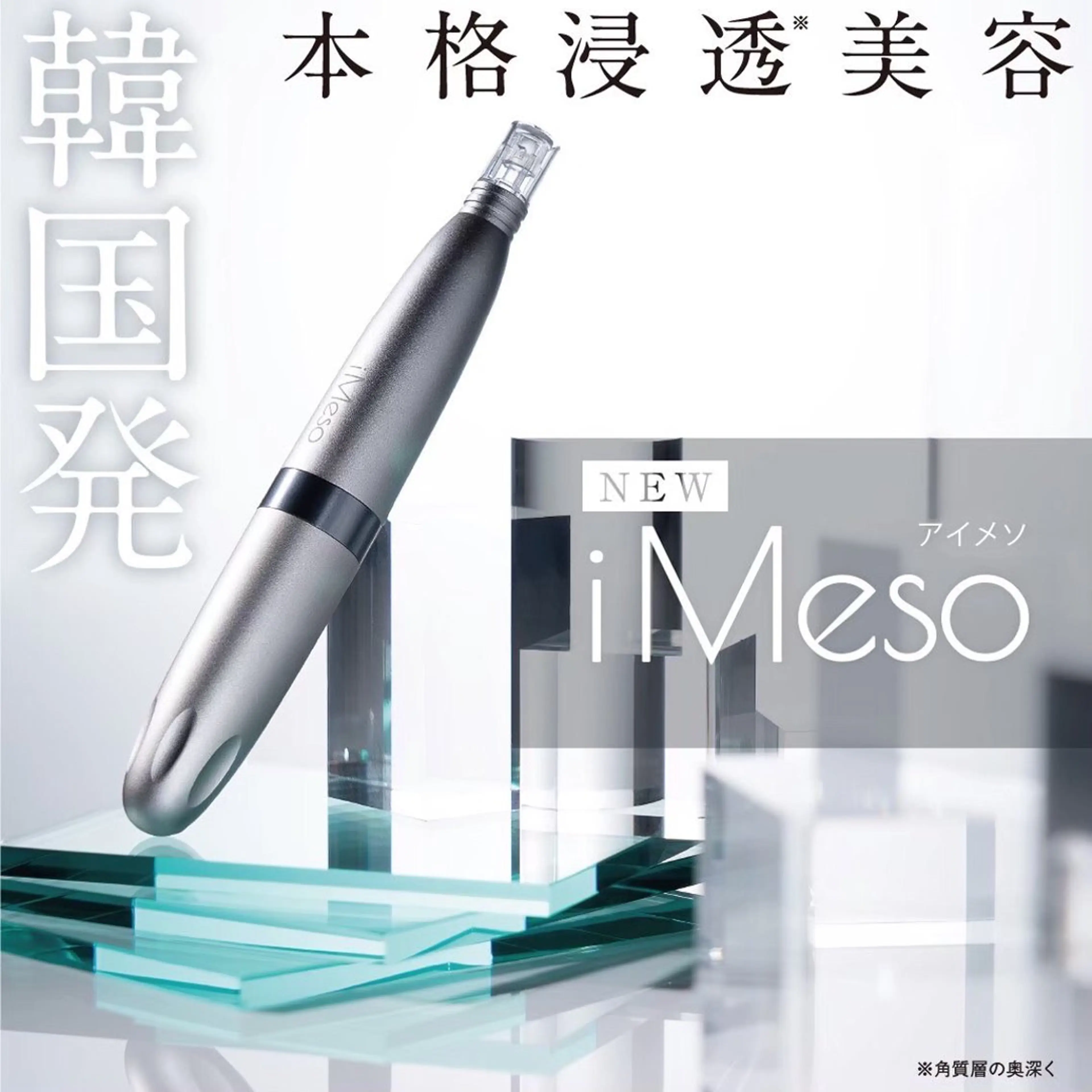 エステ オーガニック エステ サロンフィオーレのエステ・リラクイメージ