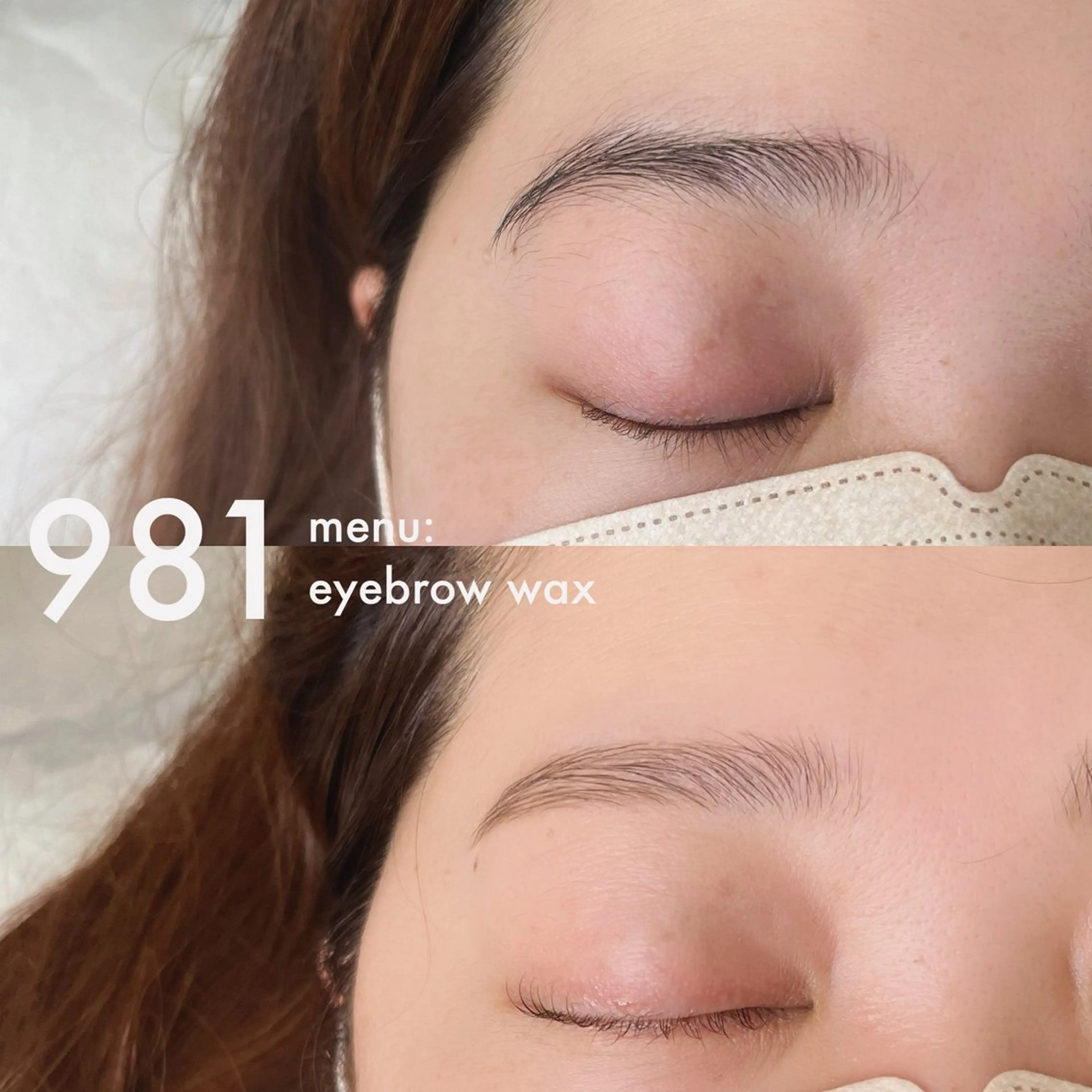 アイブロウ 981 KURUMIのマツエク・マツパデザイン