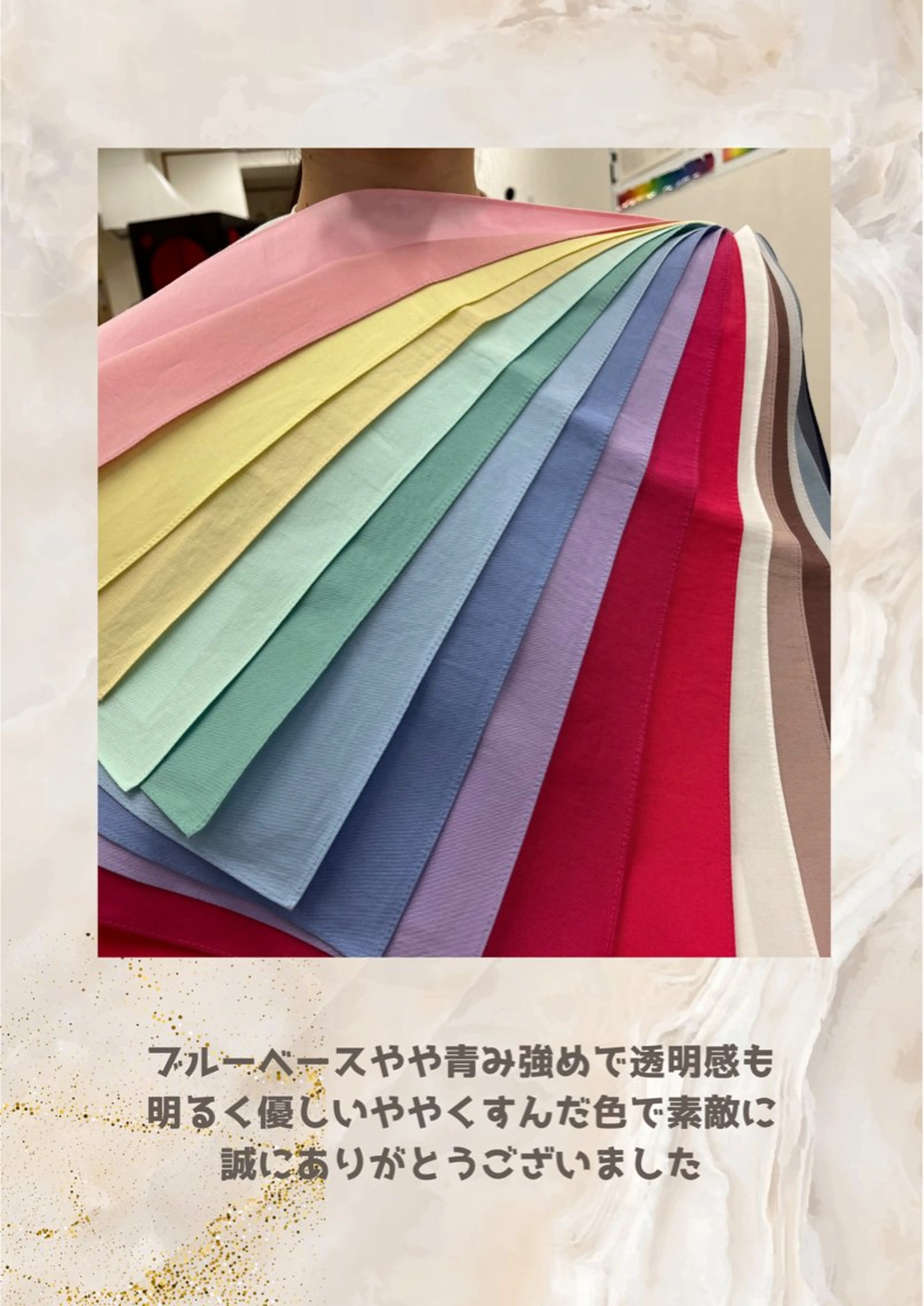 パーソナルカラー診断 自由が丘💐ブルームのその他イメージ