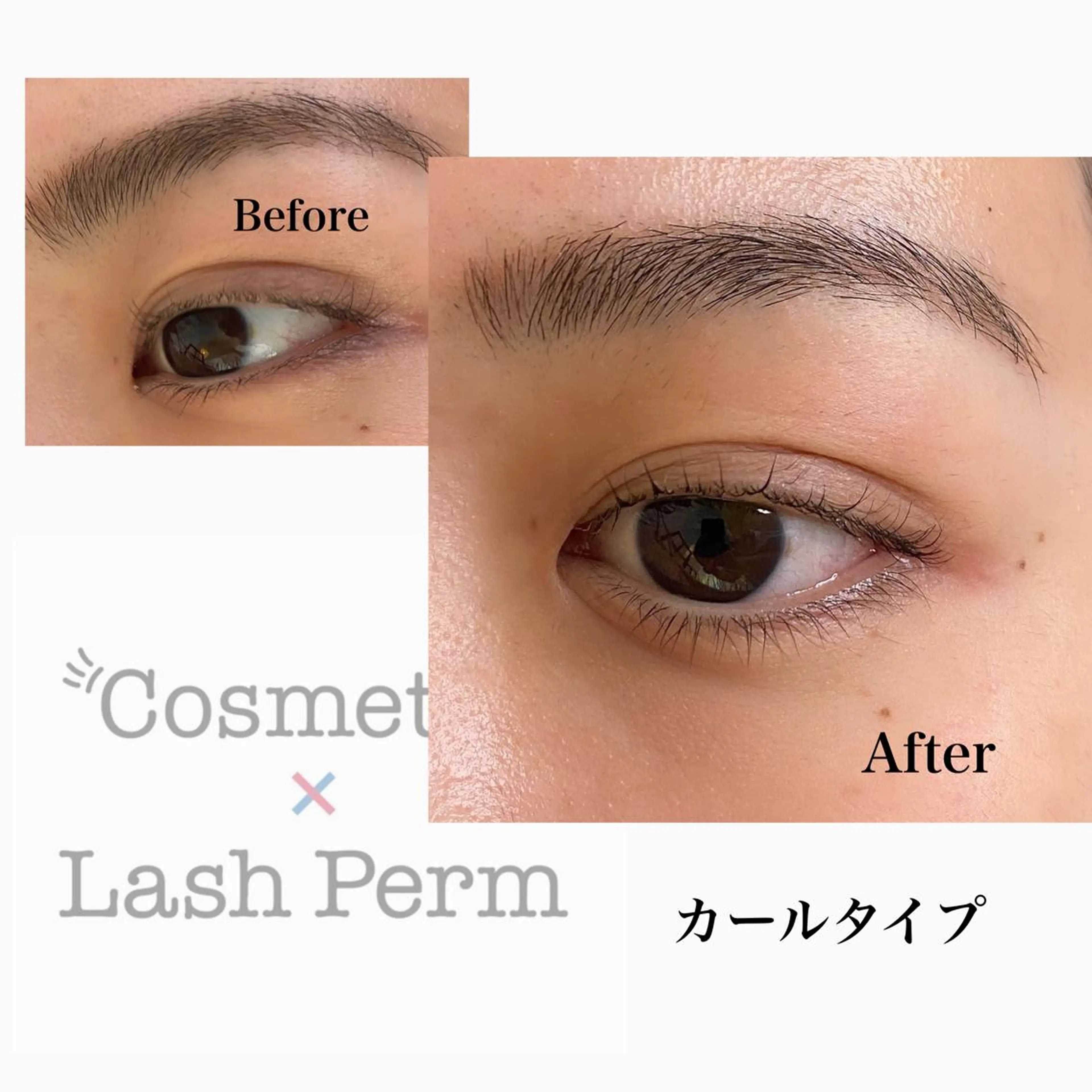 マツエク・マツパ まつげパーマ Yamamoto Masakoのエステ・リラクイメージ