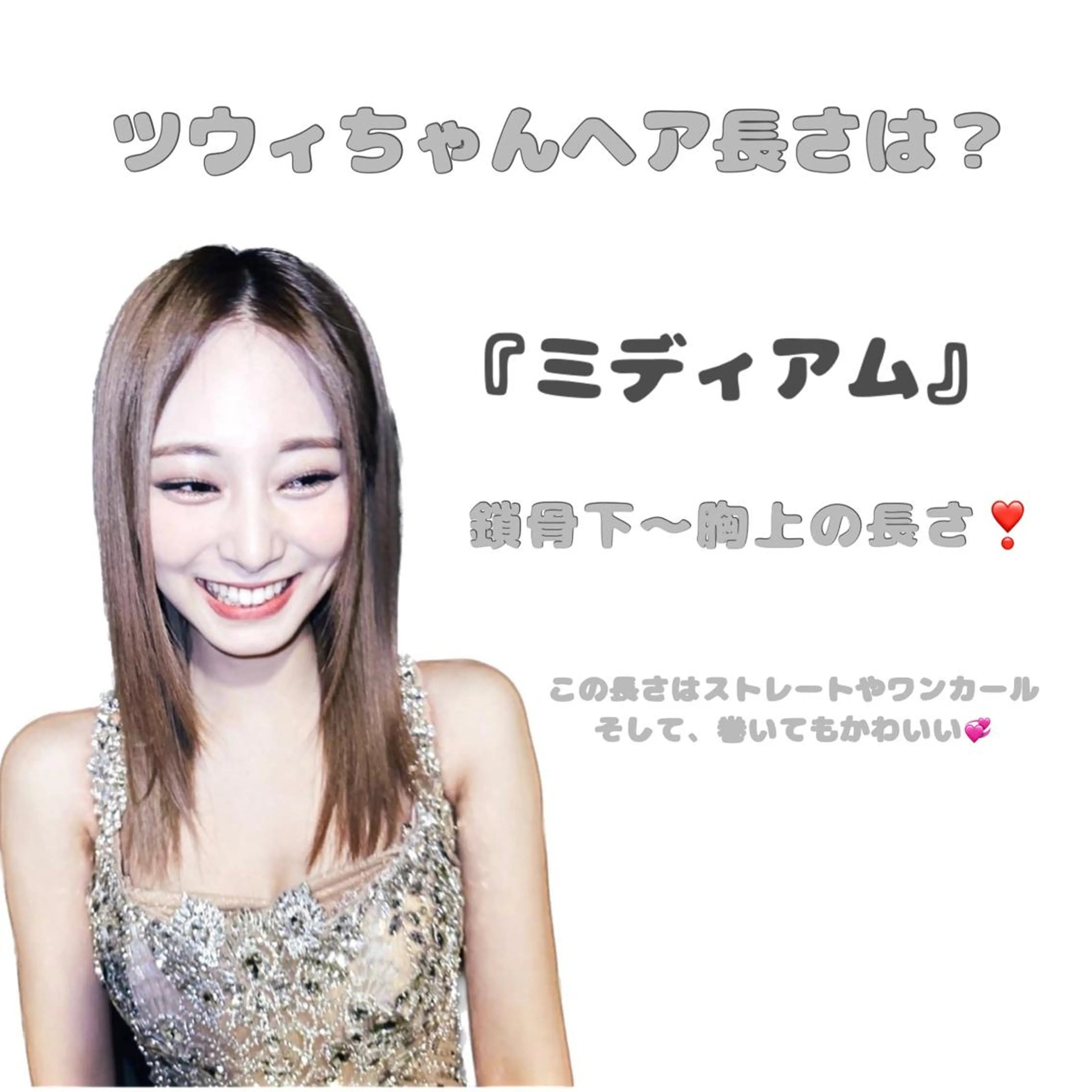 ミディアム カラー ボブヘアカット Rikapi❤️のヘアスタイル