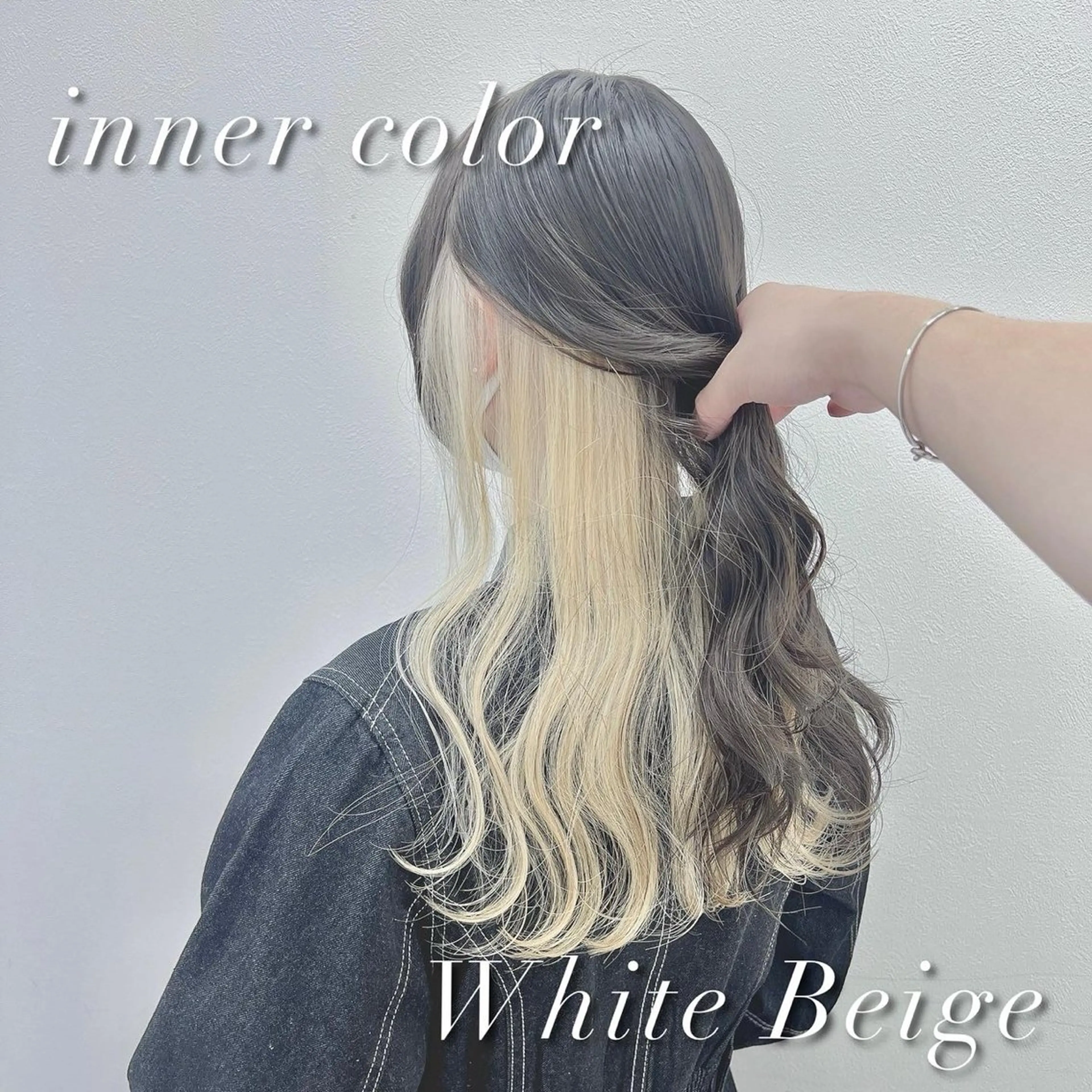 カラー yoki.【ﾖｷ】所属・Yoki.【ﾖｷ】 OMI／透明感カラーのヘアスタイル