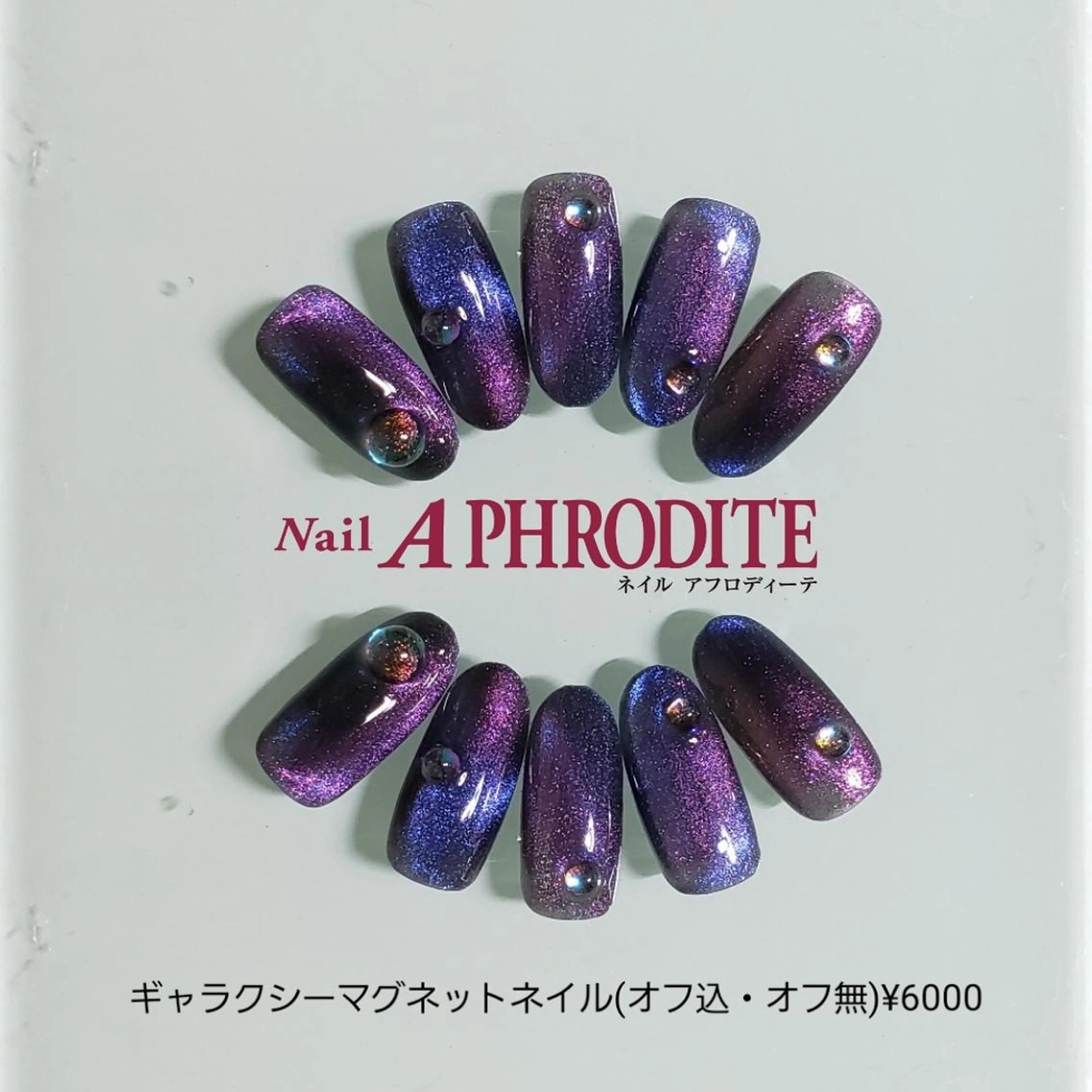 ネイル ジェルネイル ニュアンスネイル ソフトジェル ハンドネイル Nail  Aphroditeのネイルデザイン