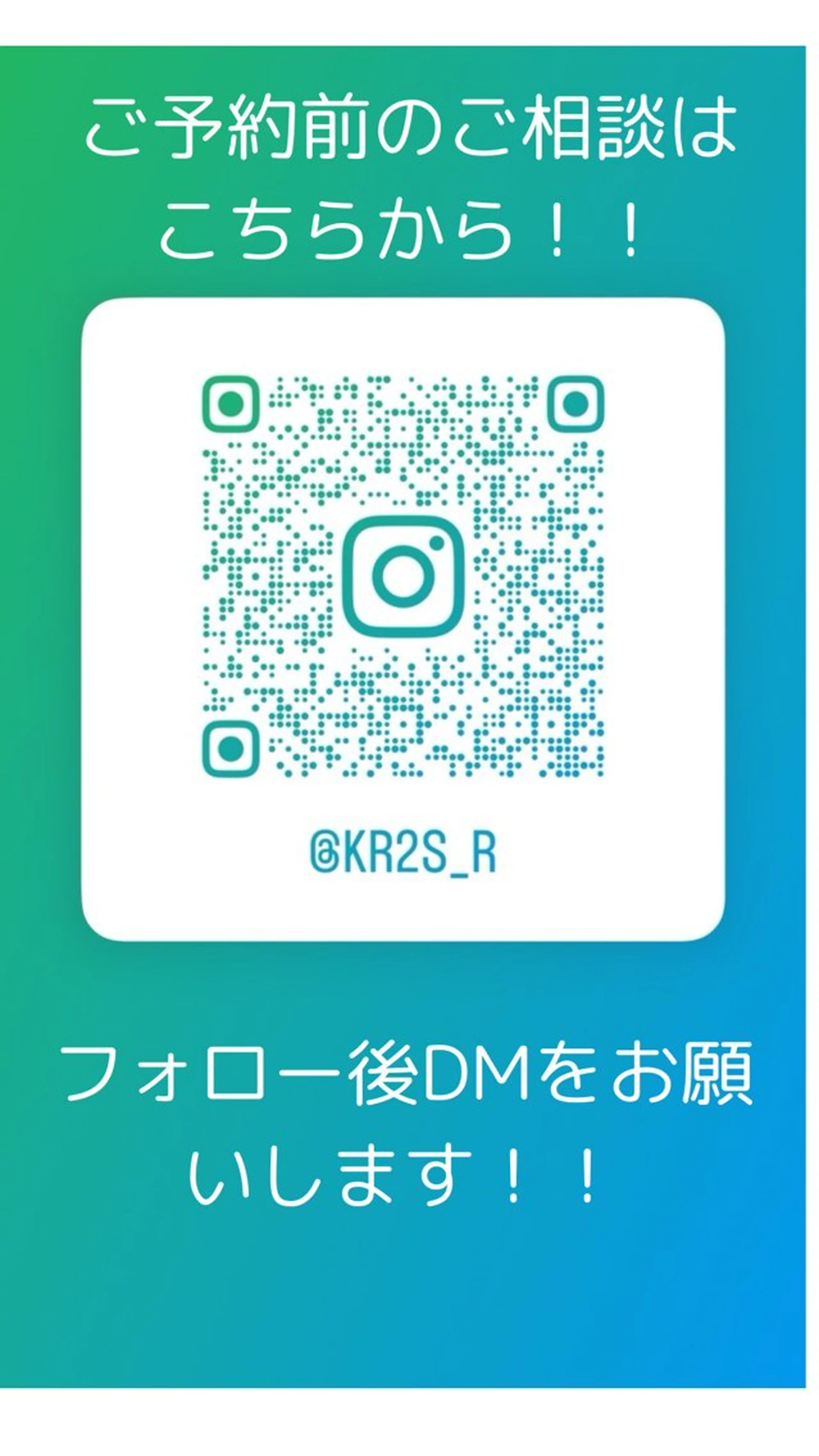 エクステ KR2S中百舌鳥所属・艶カラー🫧/シール エクステRYOKAのヘアスタイル