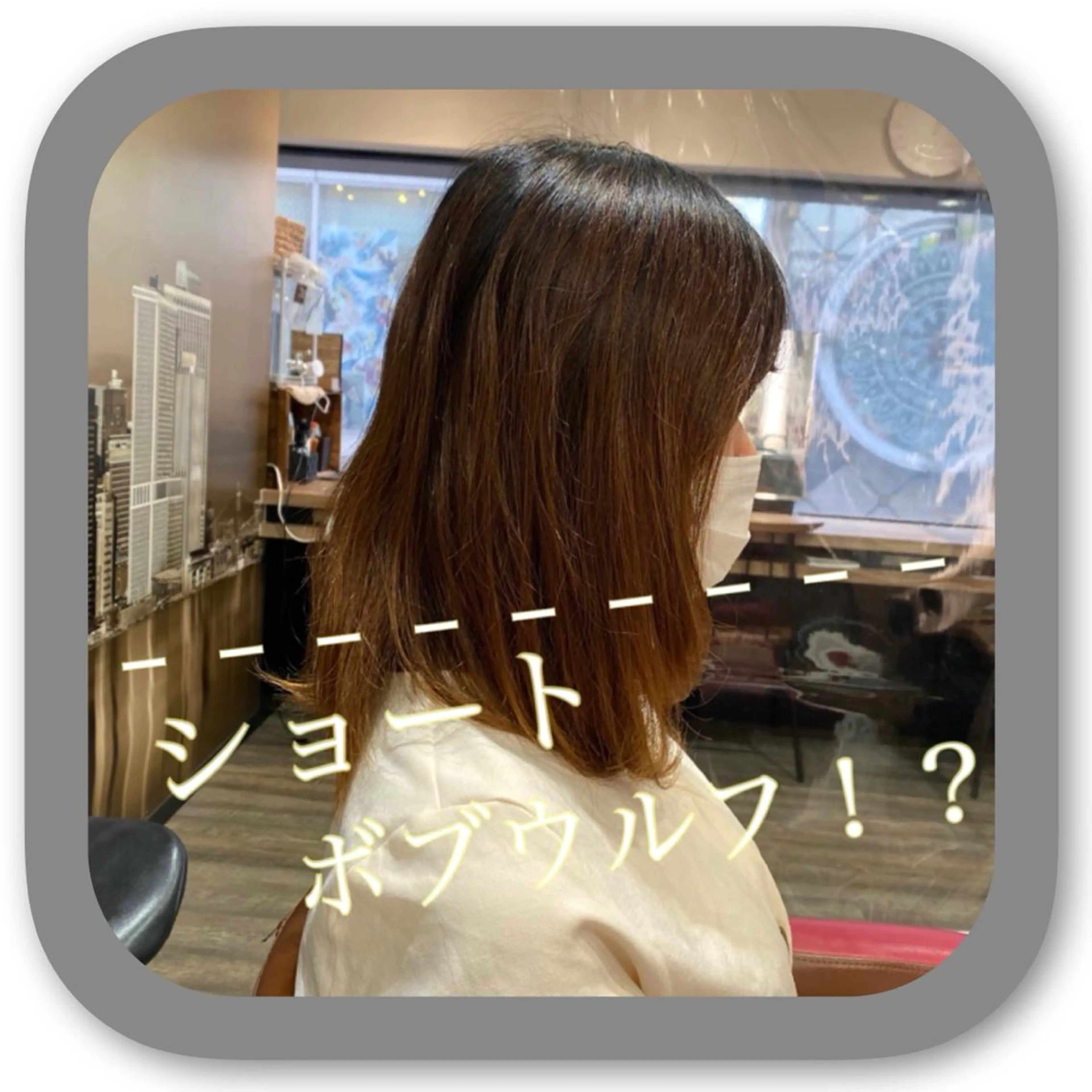 ショート アッシュ ボブ 髪質改善 レイヤーカット ショートヘア カット ヘアカラー ショート〜ミディアム 喜多司のヘアスタイル