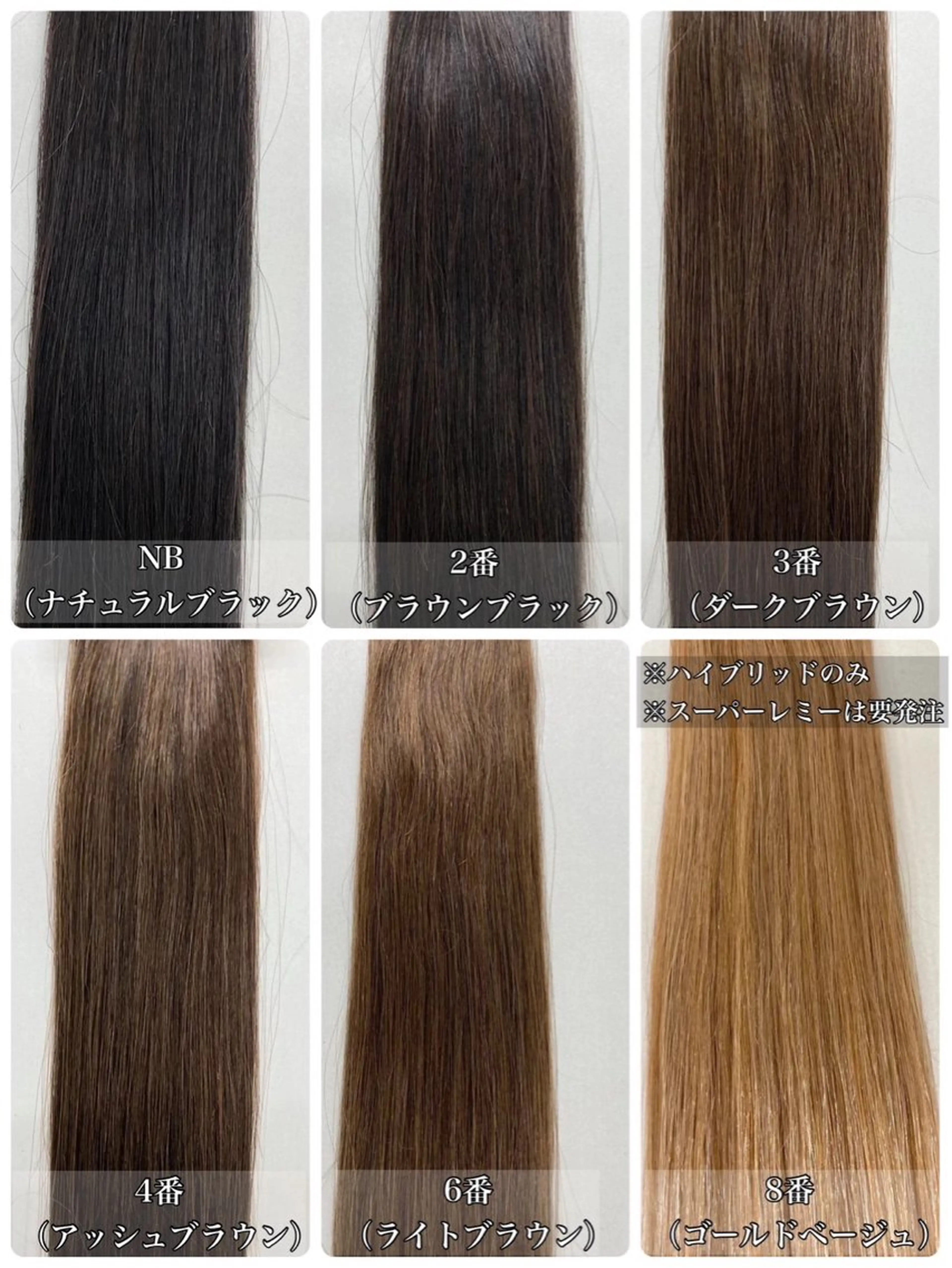 ロング エクステ LARME りほのヘアスタイル