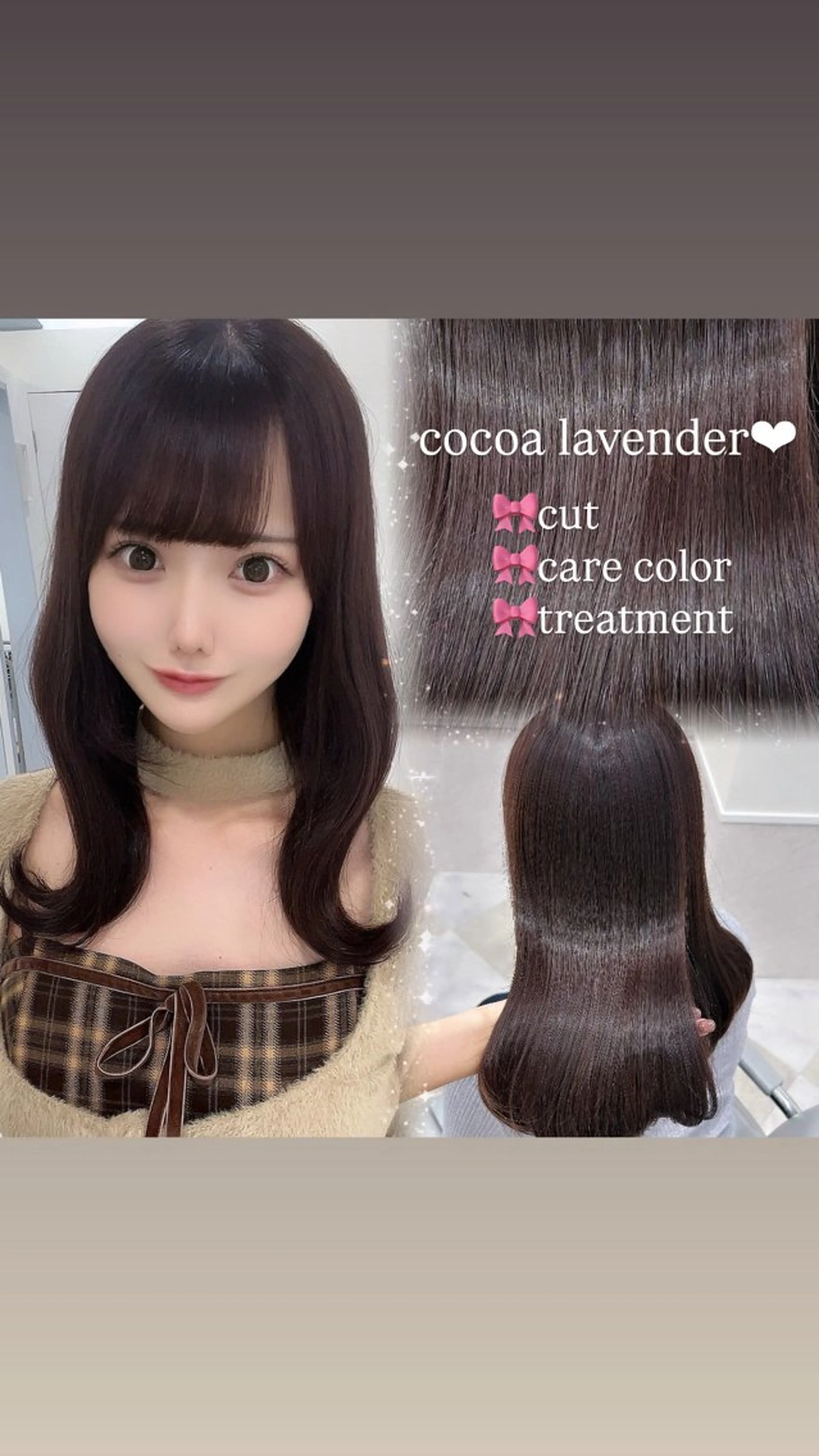 ロング カット ヘアカラー 💎りあん/大須/栄 ブリーチなしWカラーのヘアスタイル