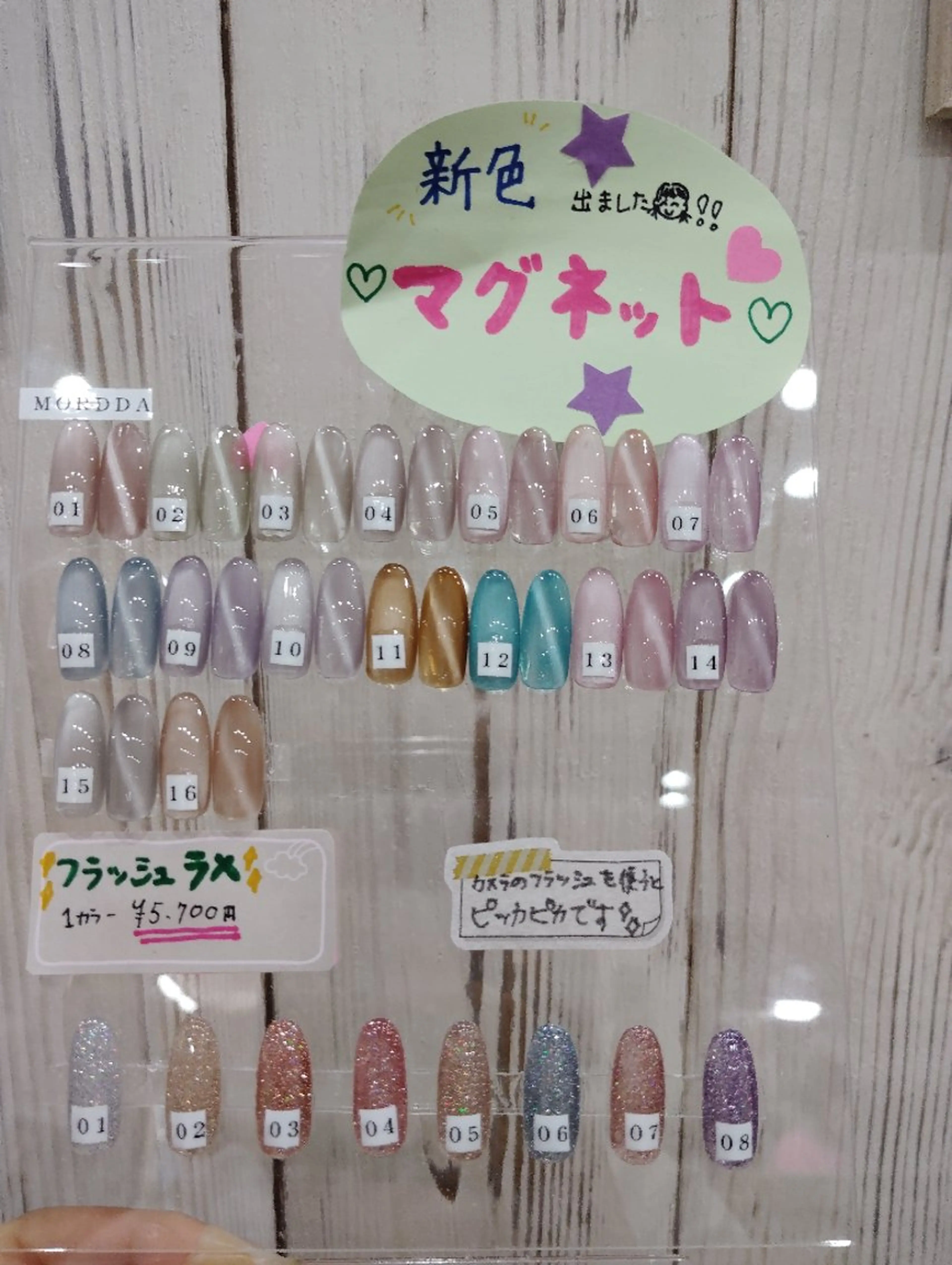 ネイル マグネットネイル ハンドネイル フットネイル 🌈 satomiのネイルデザイン