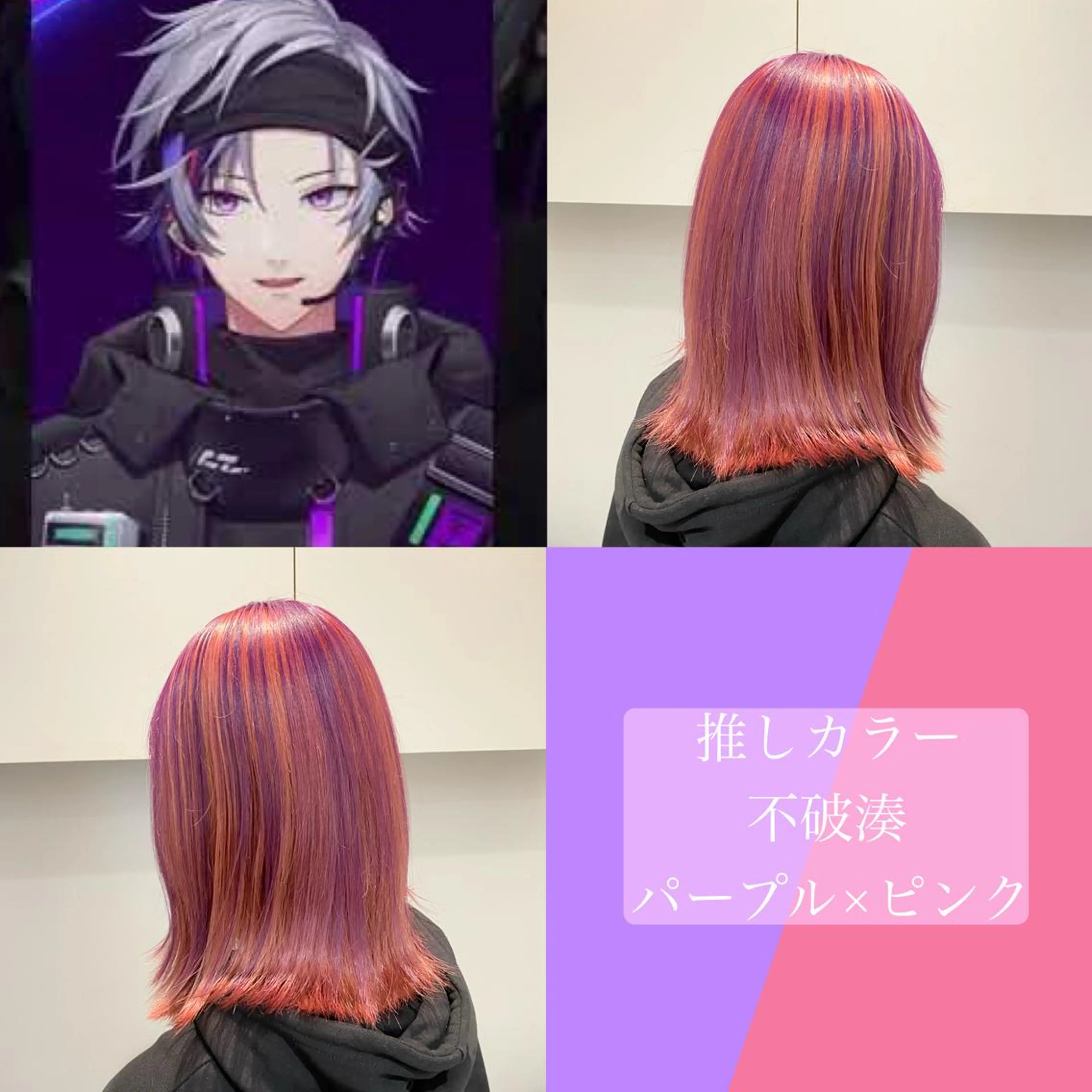 ミディアム カラー ブリーチ mira share salon所属・ブリーチカラー🐼 sayukiのヘアスタイル