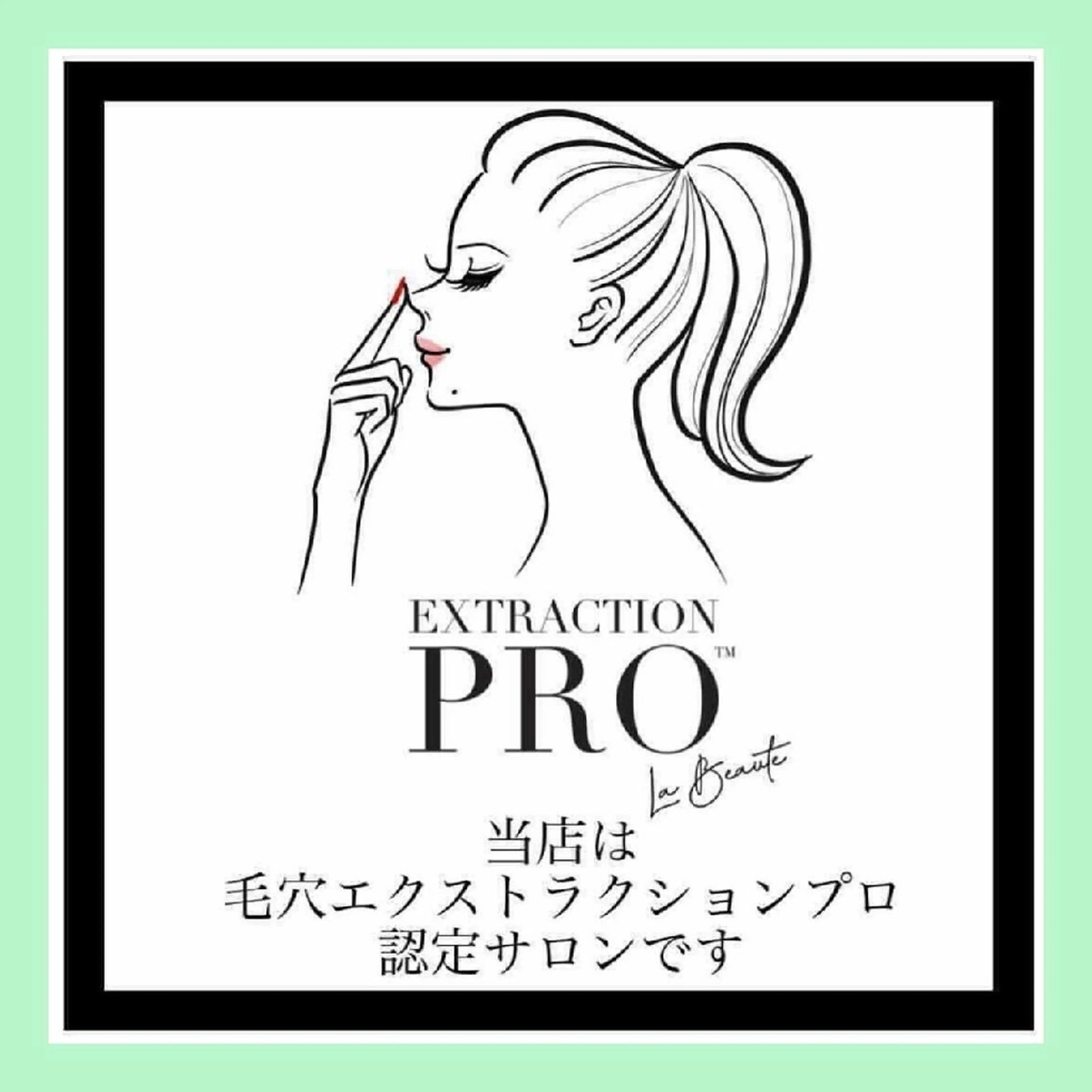 エステ Lipula リプラ所属・毛穴ツヤ肌専門    Lipulaのエステ・リラクイメージ