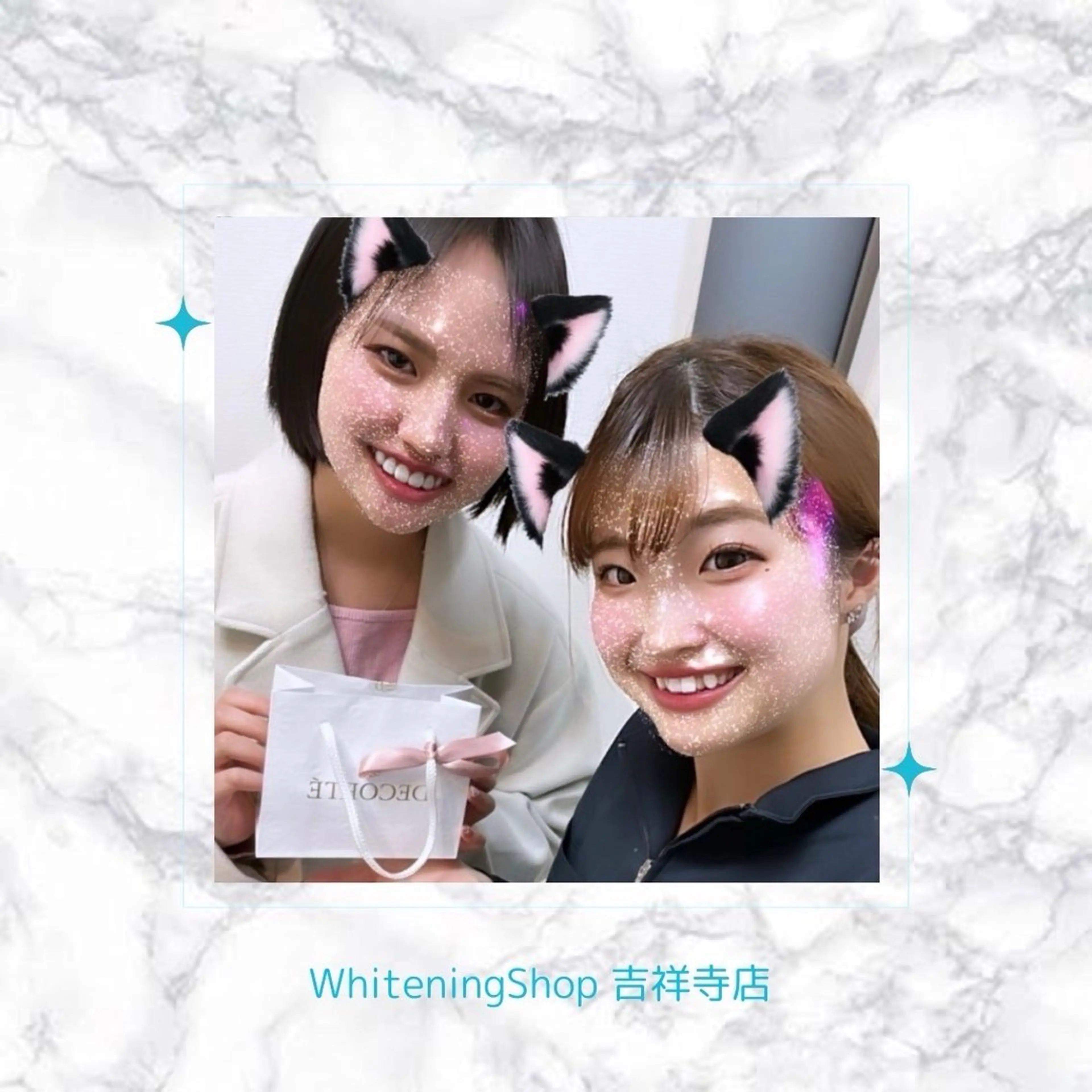 エステ リラク ホワイトニング ショップ吉祥寺店のエステ・リラクイメージ