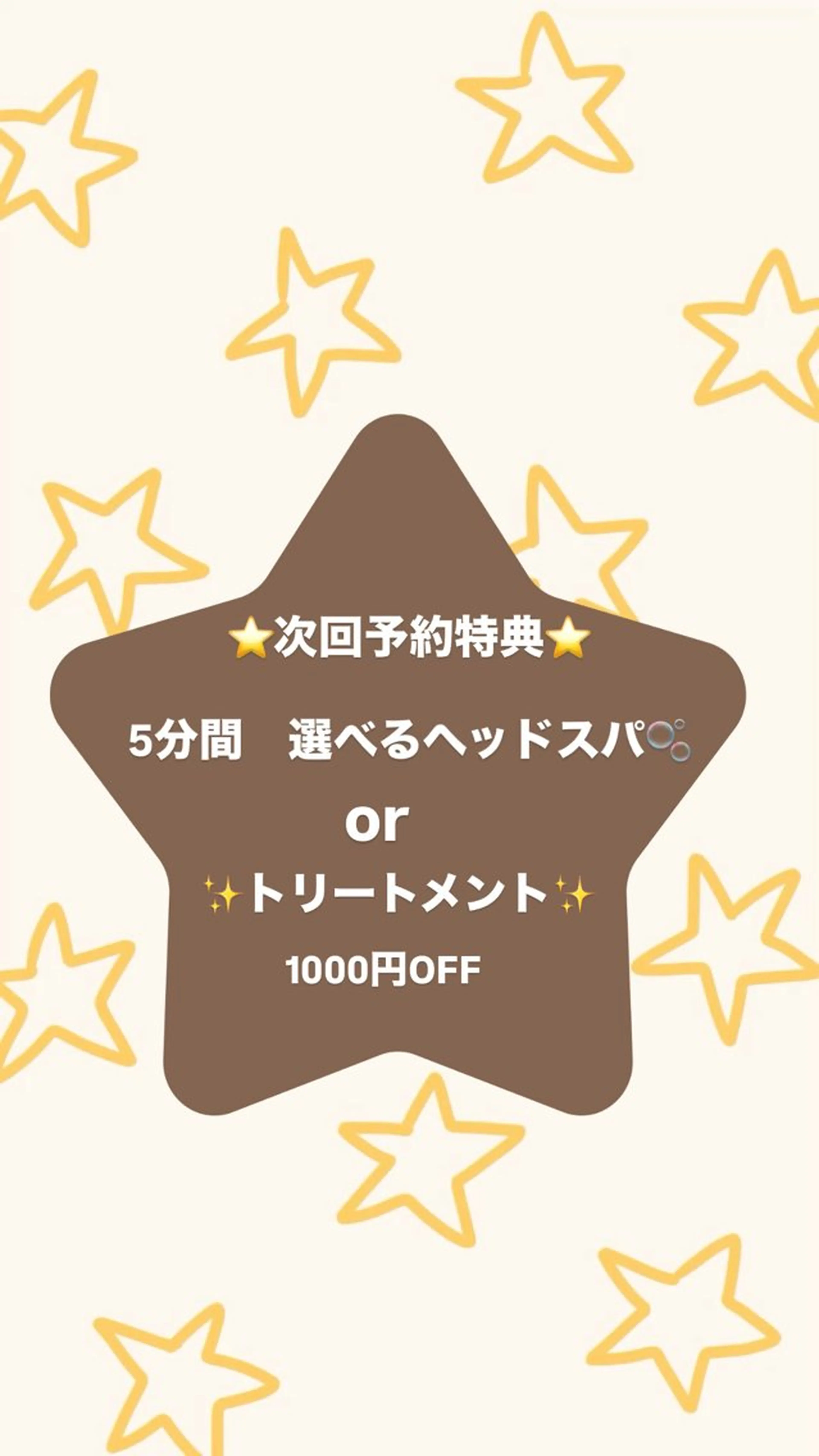 haruna🌼 西新美容室💛のヘアスタイル