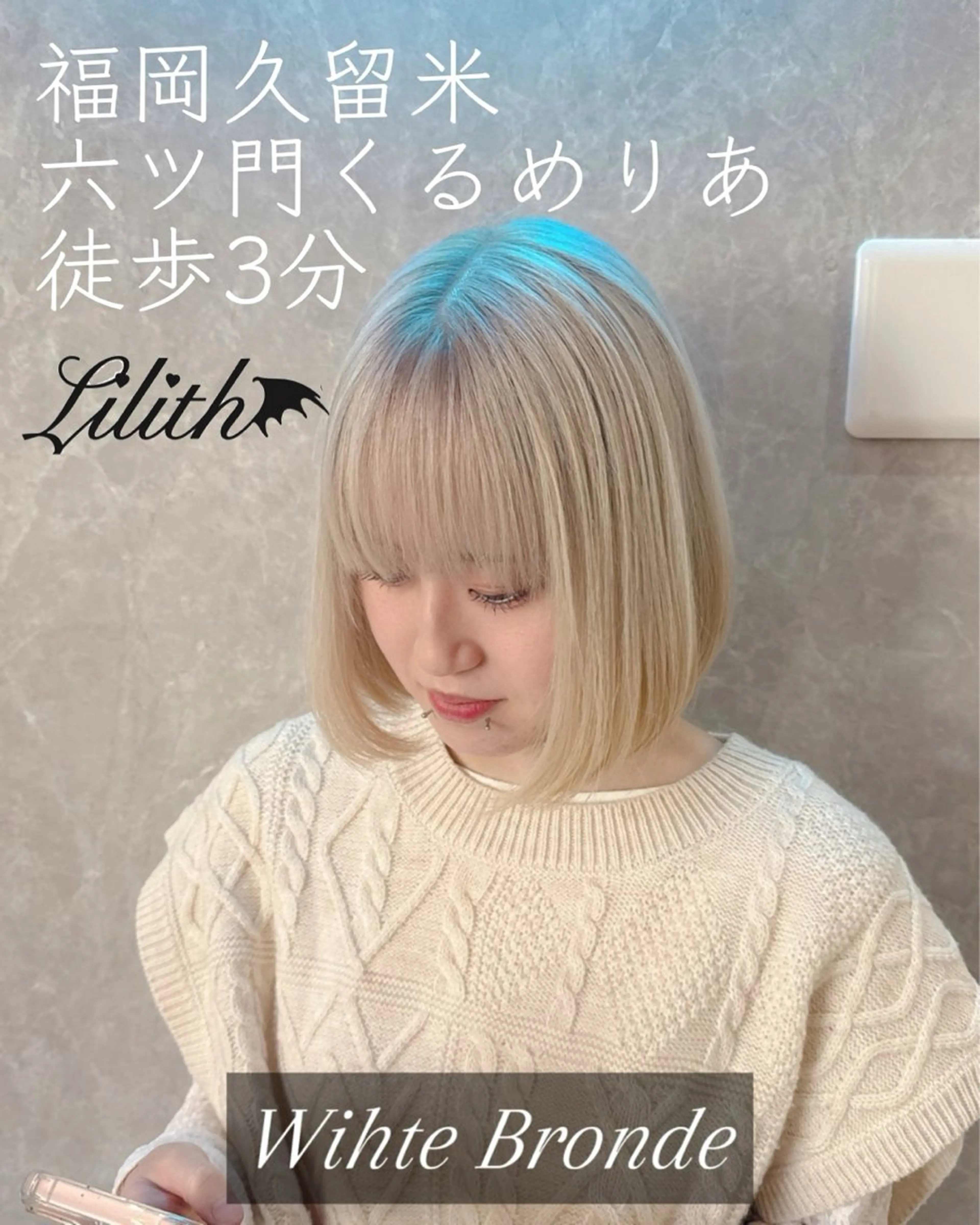 ショート カラー ブリーチ ブロンド ケアブリーチ デザインカラー ハイトーンカラー ヘアカラー トリートメント デザインカラー髪質 改善Lilithのその他イメージ