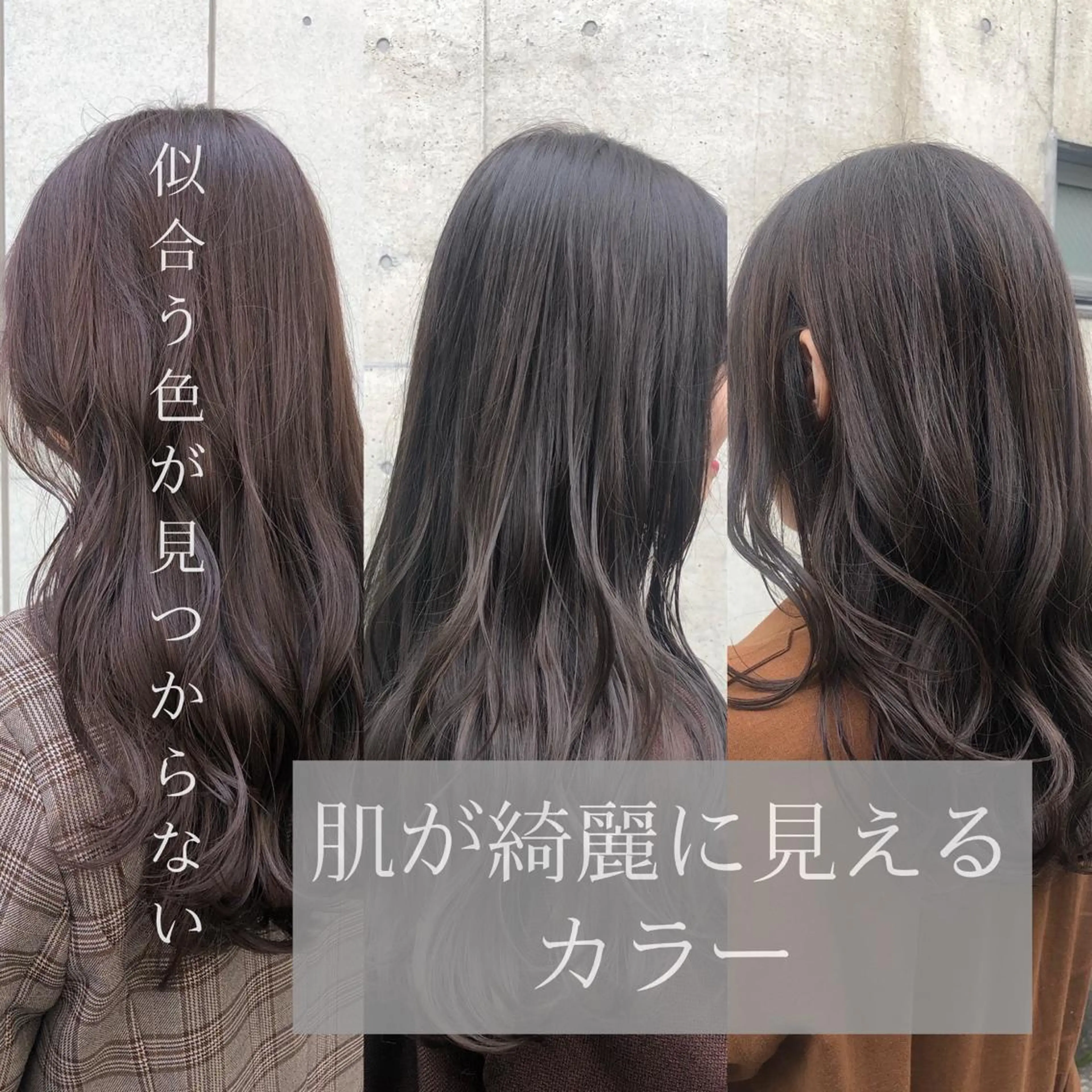 ロング カラー ブラウンカラー ヘアカラー トリートメント BOTTOMS所属・🌸透明感艶 カラー🌸Yuukiのヘアスタイル