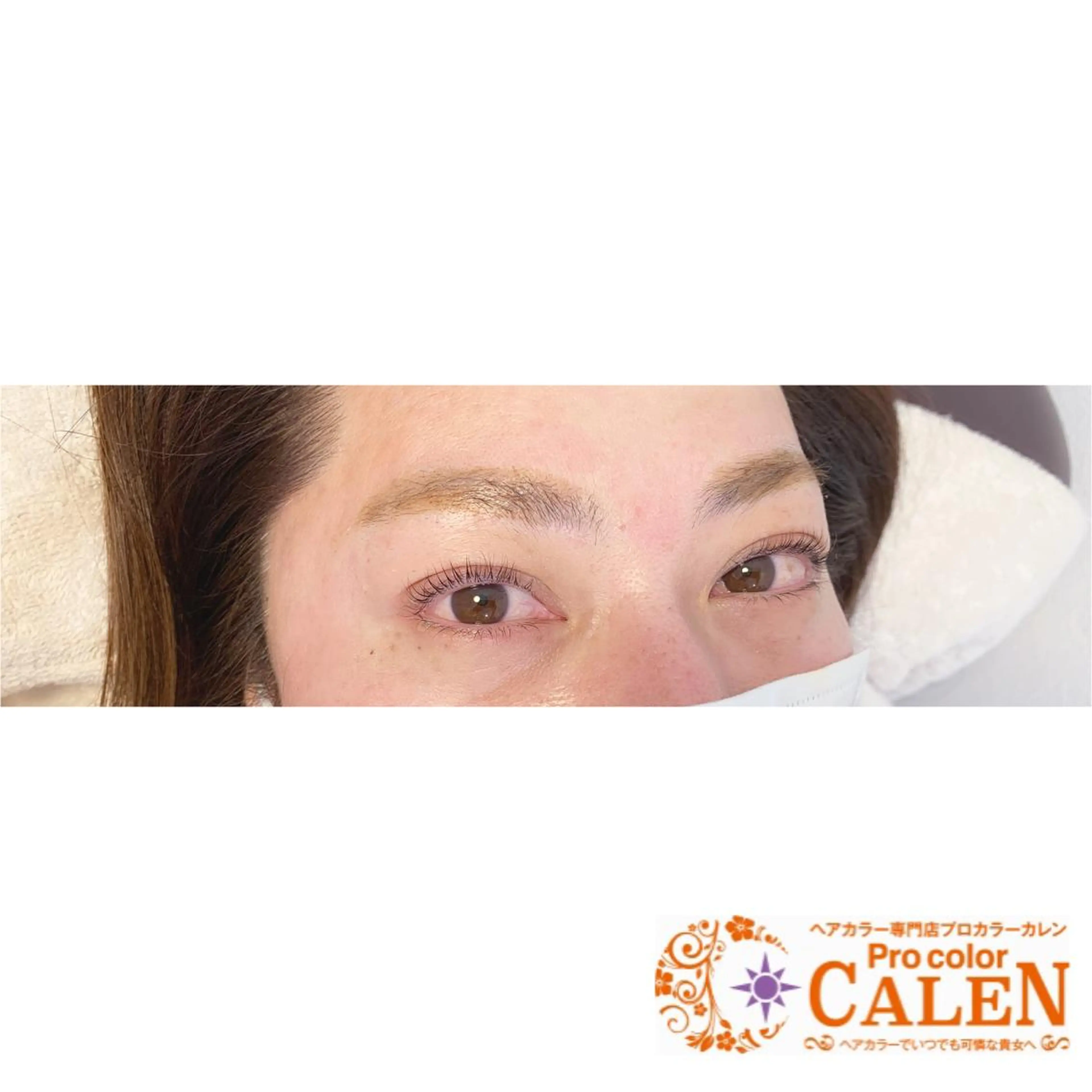 マツエク・マツパ まつげパーマ プロカラーカレン 藤井寺所属・プロカラーカレン 藤井寺店のマツエク・マツパデザイン