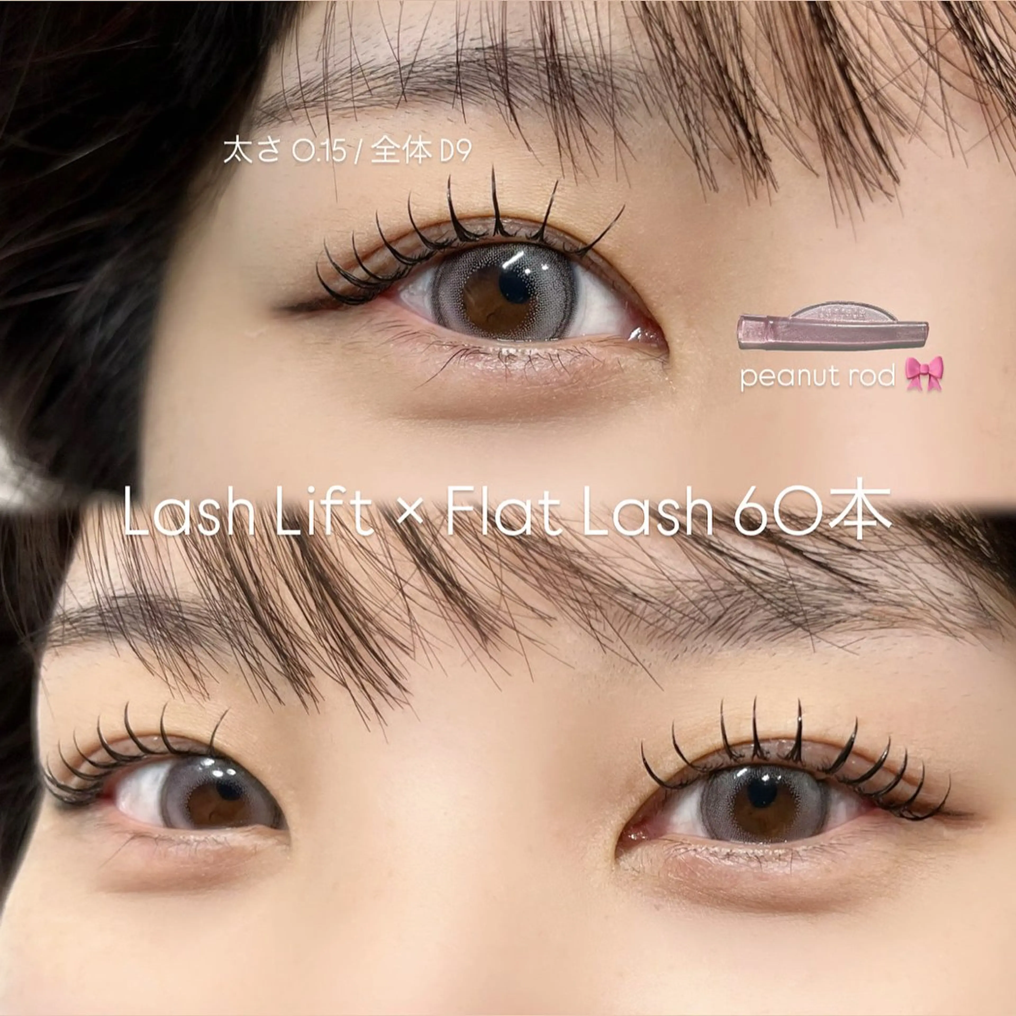 マツエク・マツパ マツパ sol nanamiのマツエク・マツパデザイン