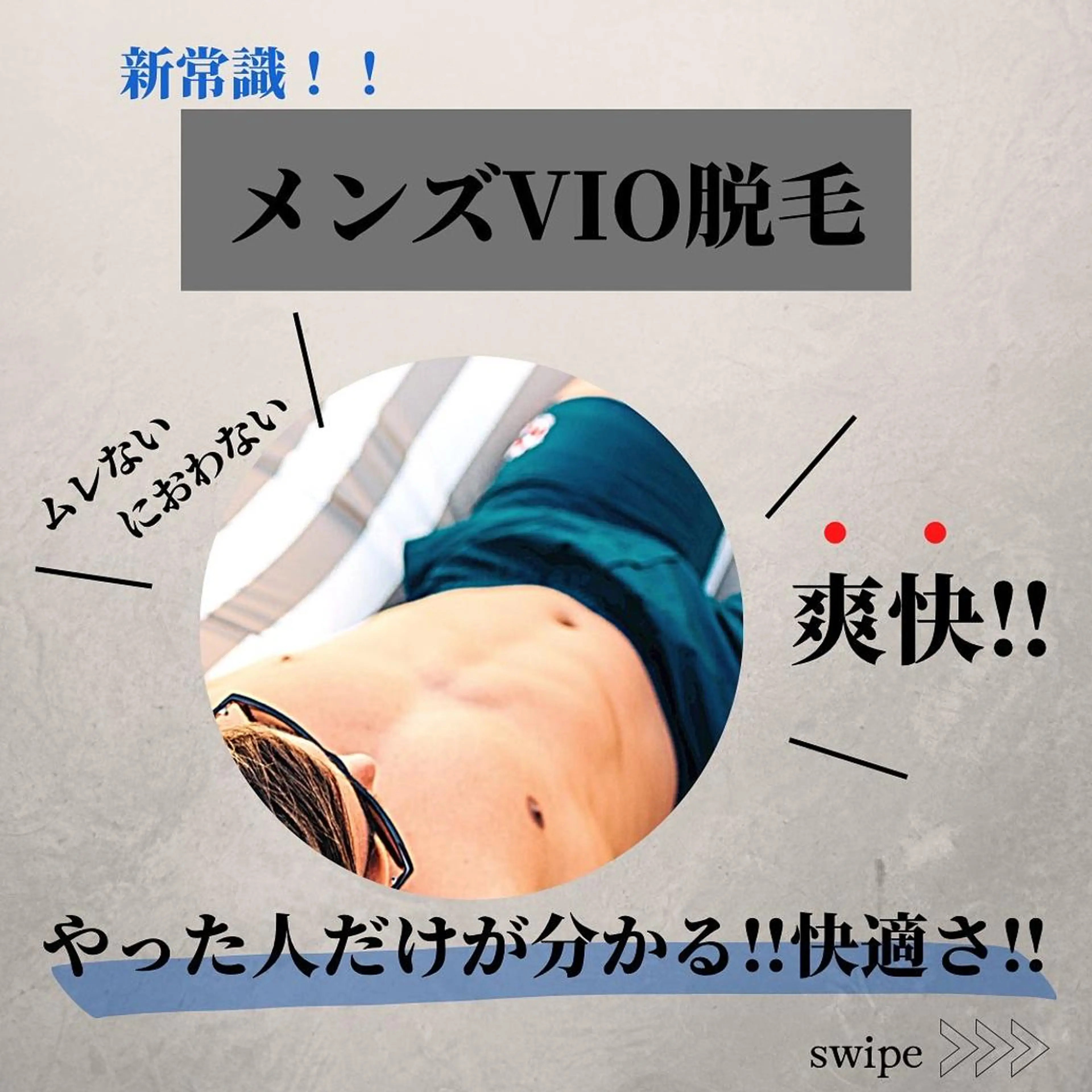 DUPE&MORE所属・DUPE&MORE 店長kanaeのエステ・リラクイメージ