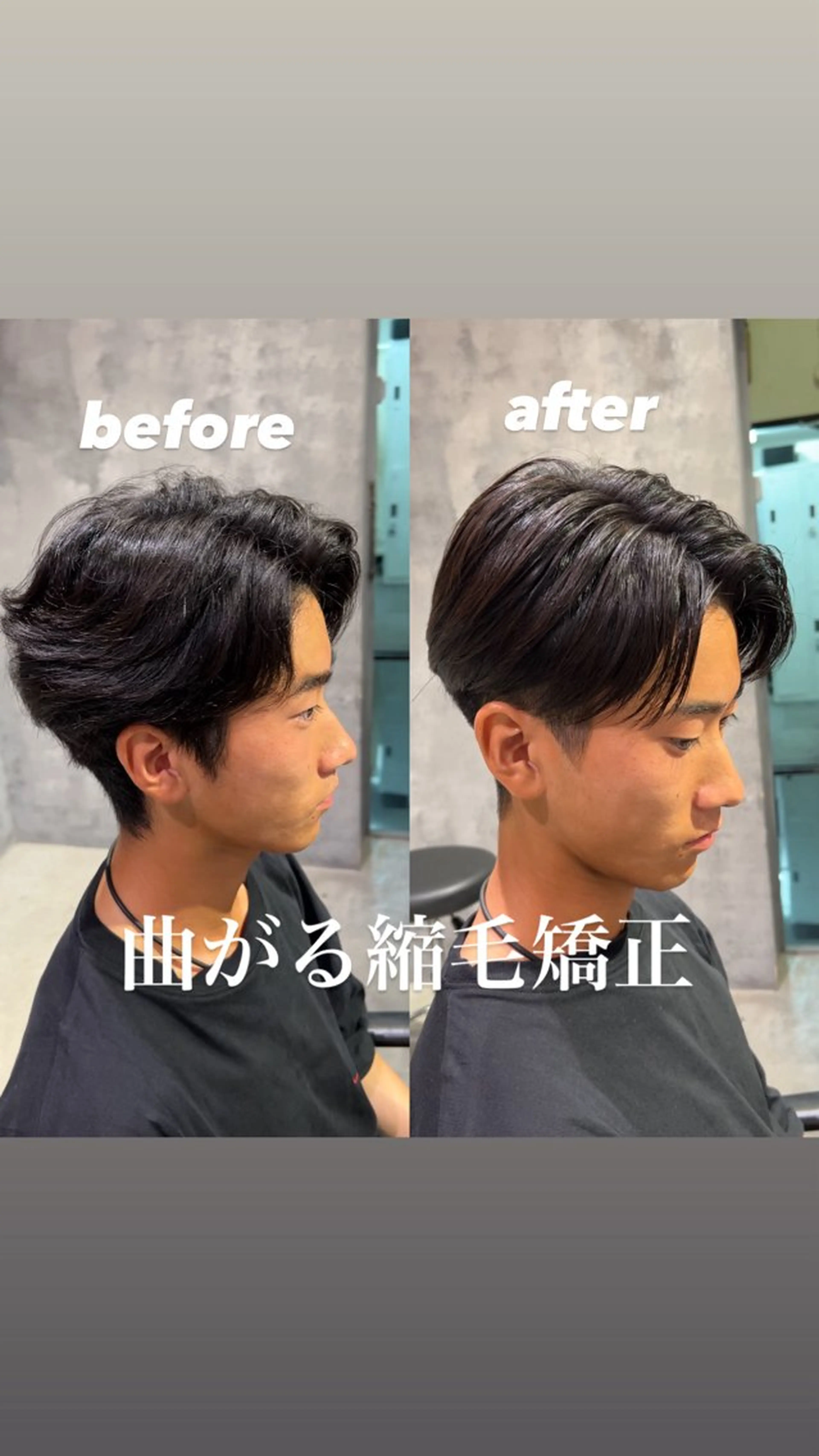 ショート カット 縮毛矯正 メンズパーマ/縮毛 超特化/tomokiのヘアスタイル