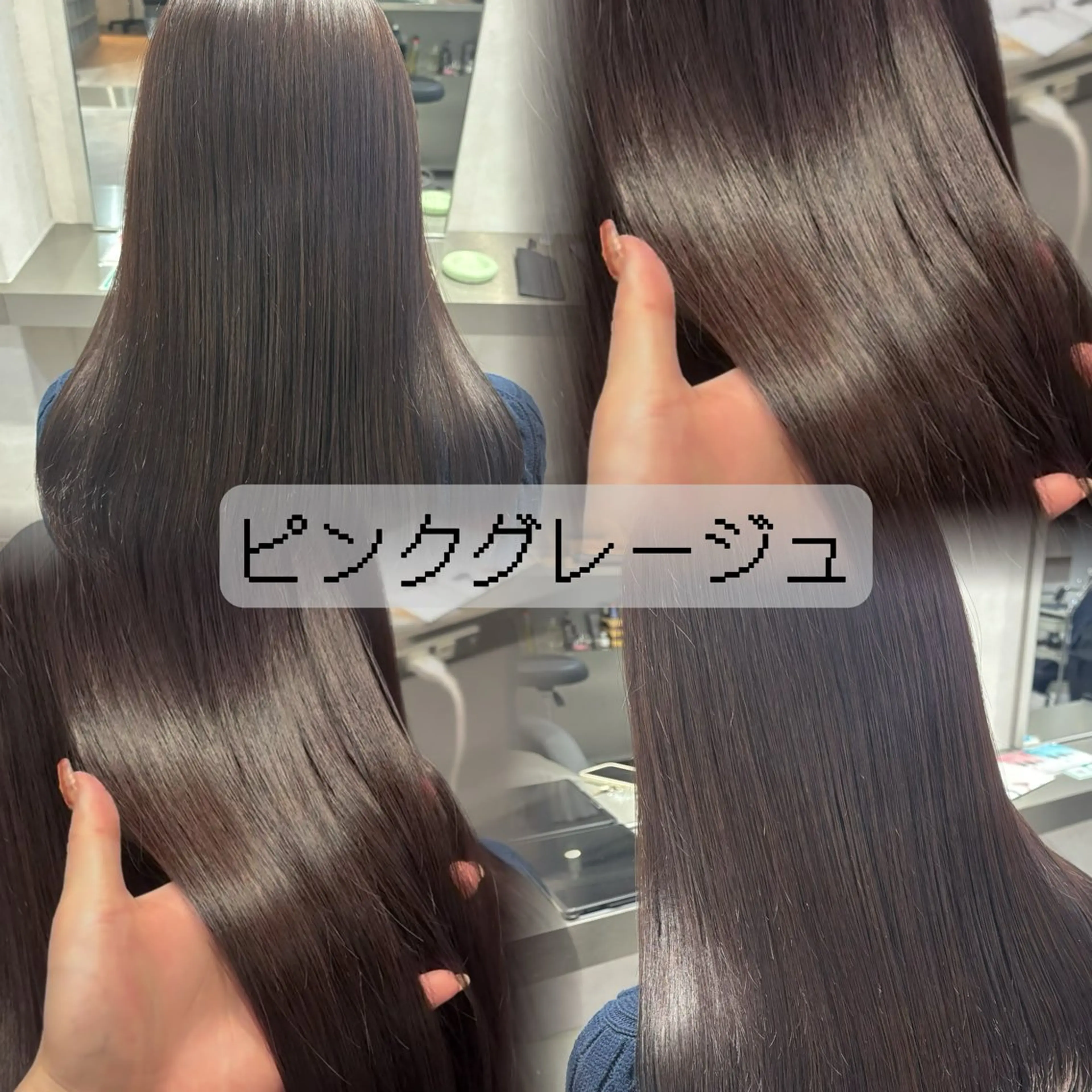 ロング カラー 韓国透明感🇰🇷 SAKURAのヘアスタイル