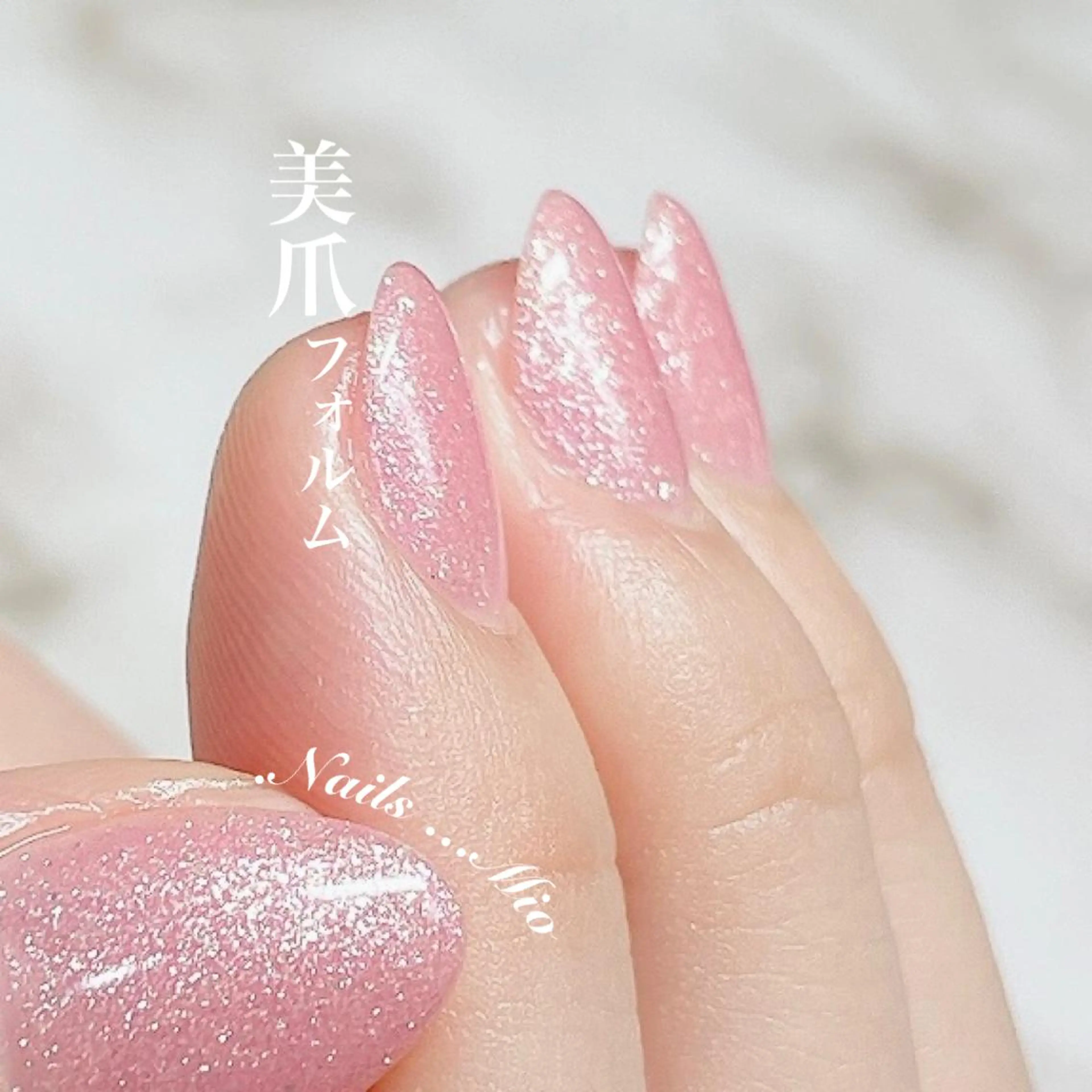 ネイル ワンカラーネイル .Nails Mio 赤羽西ネイルサロンのネイルデザイン