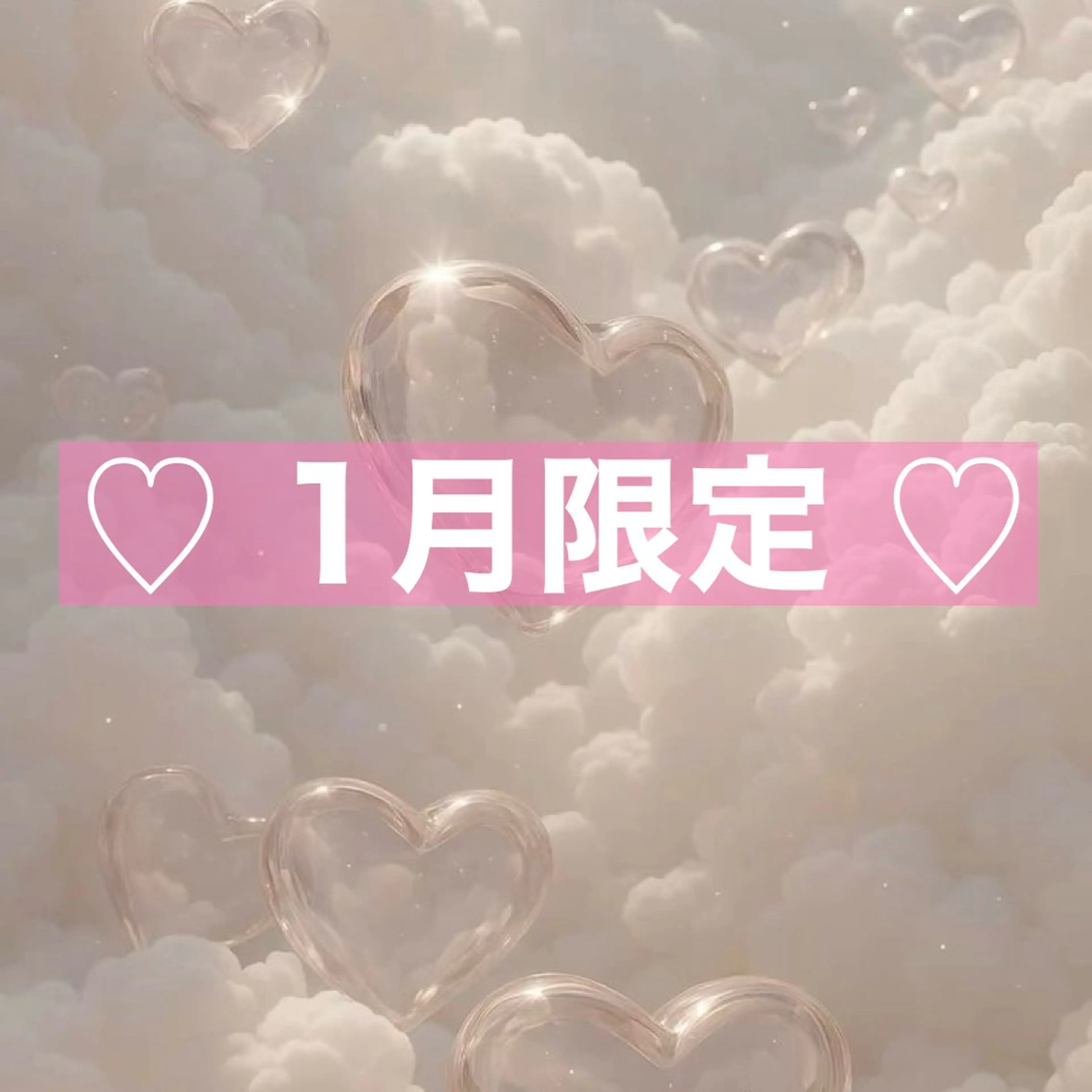 【🎍1月限定🎍】パリジェンヌ＋美眉スタイリングの写真