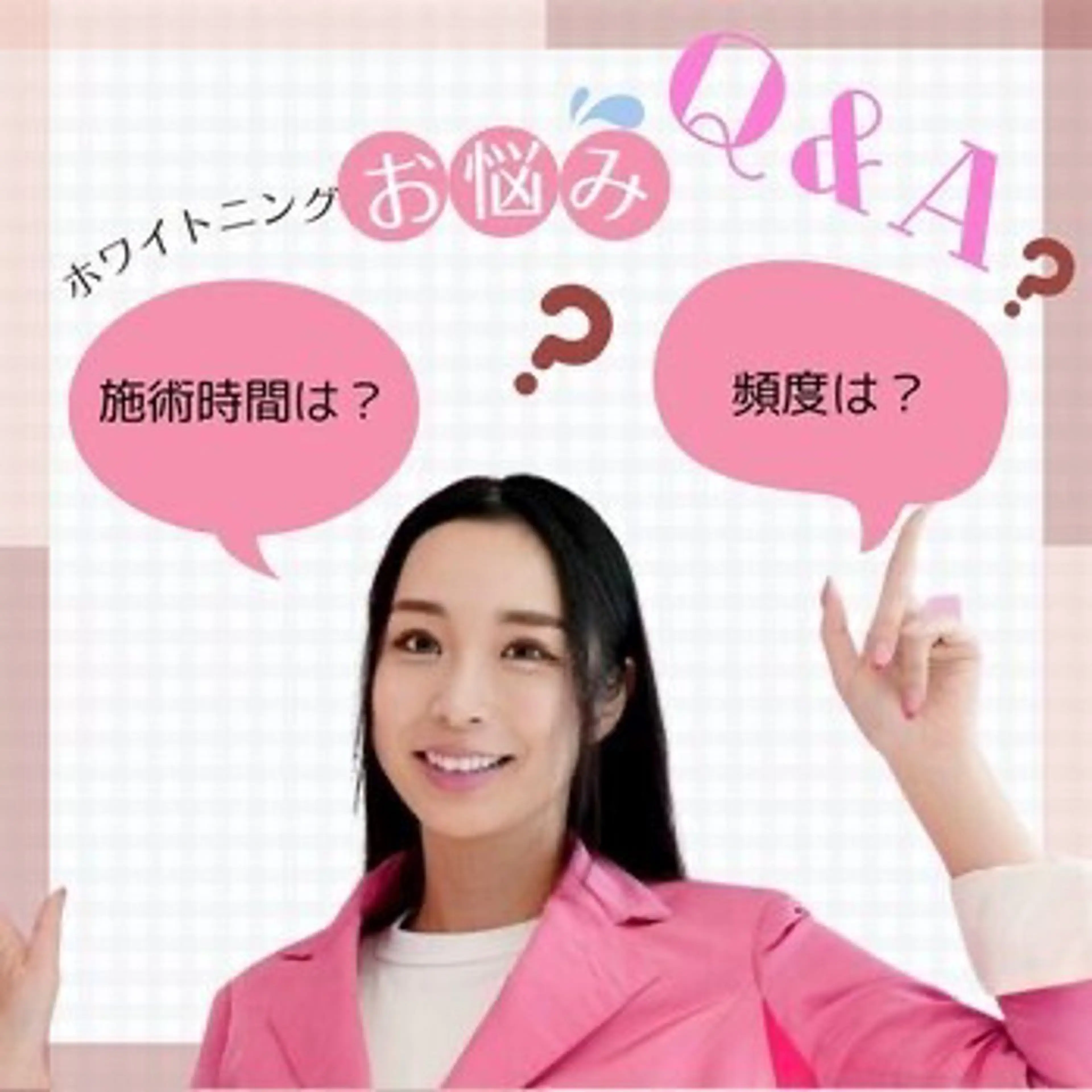 ecxia white 高田馬場所属・セルフホワイトニング エクシア 高田馬場のその他イメージ