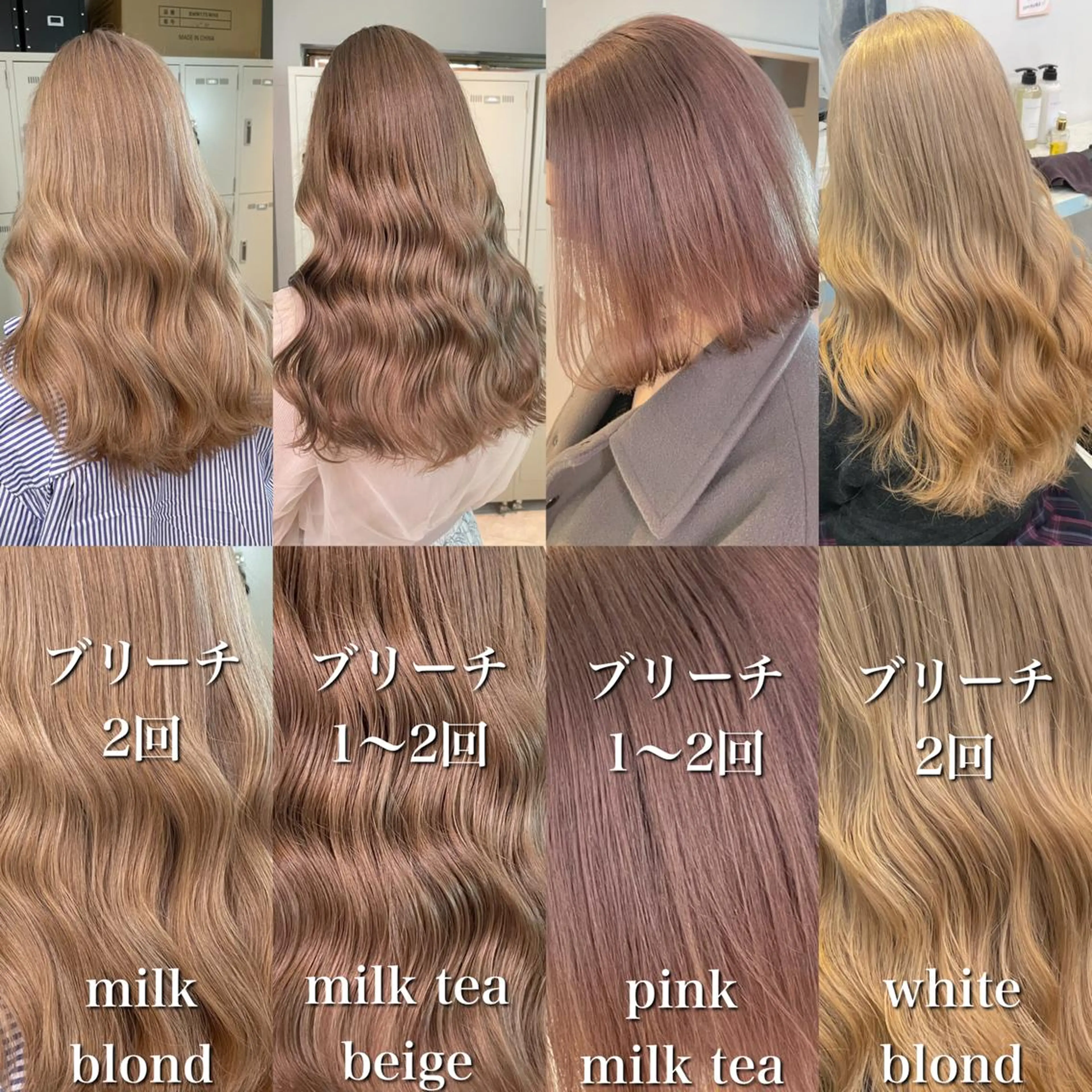 ミディアム カラー ヘアカラー トリートメント ヘッドスパ ヘアセット 🎨透明感モテカラー DAIKI🎨のヘアスタイル