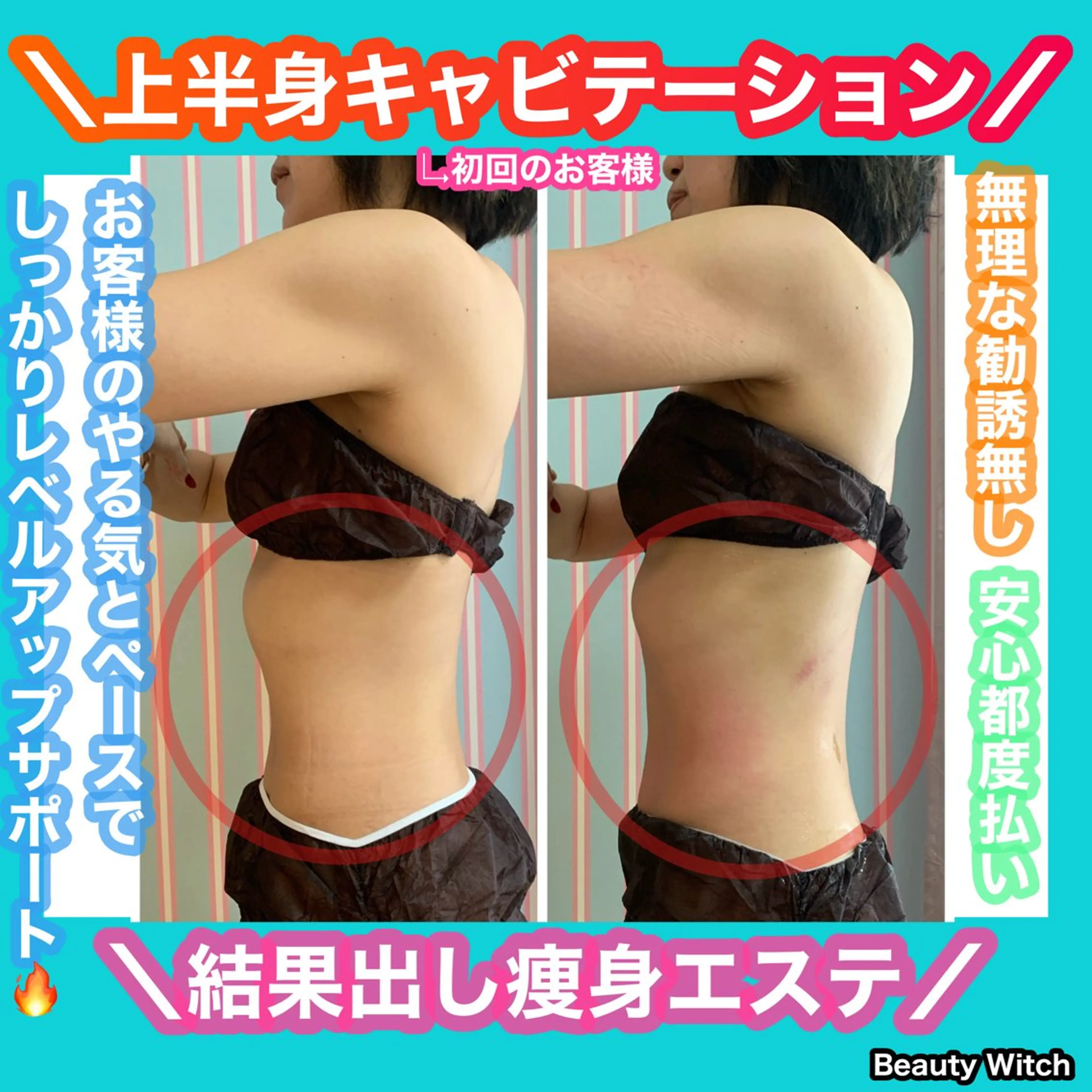 エステ リラク 痩身/脱毛/ネイル HARUKAのエステ・リラクイメージ