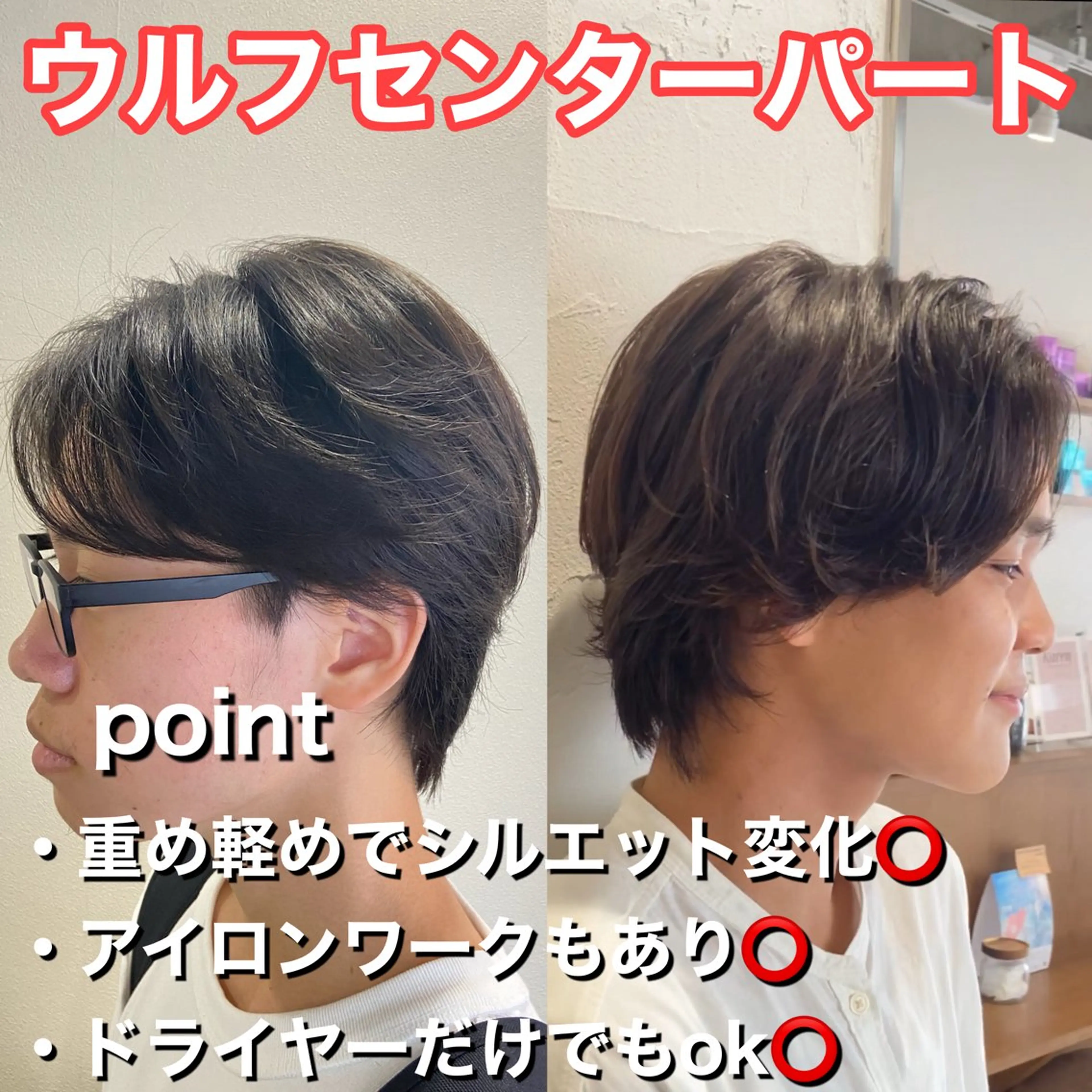 ミディアム パーマ メンズ特化/茅ヶ崎 style磯貝裕介のヘアスタイル