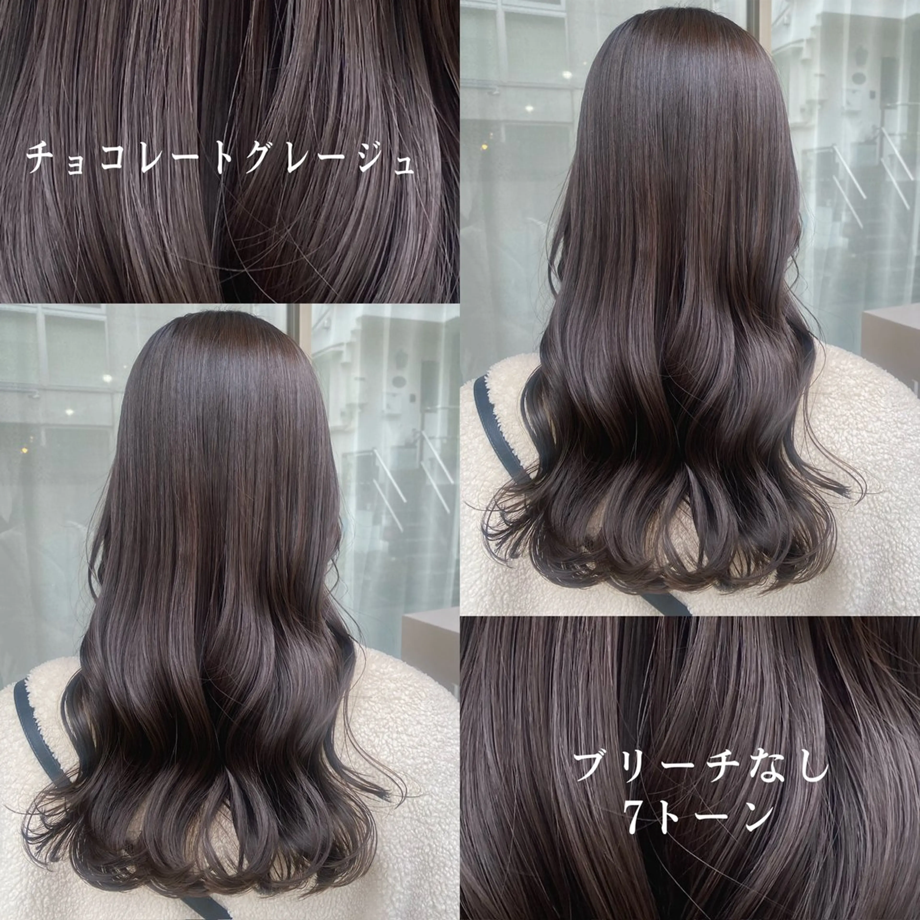 ロング カラー グレージュ カット ヘアカラー トリートメント グレージュ/透明感/ 韓国ヘア/RISAのヘアスタイル