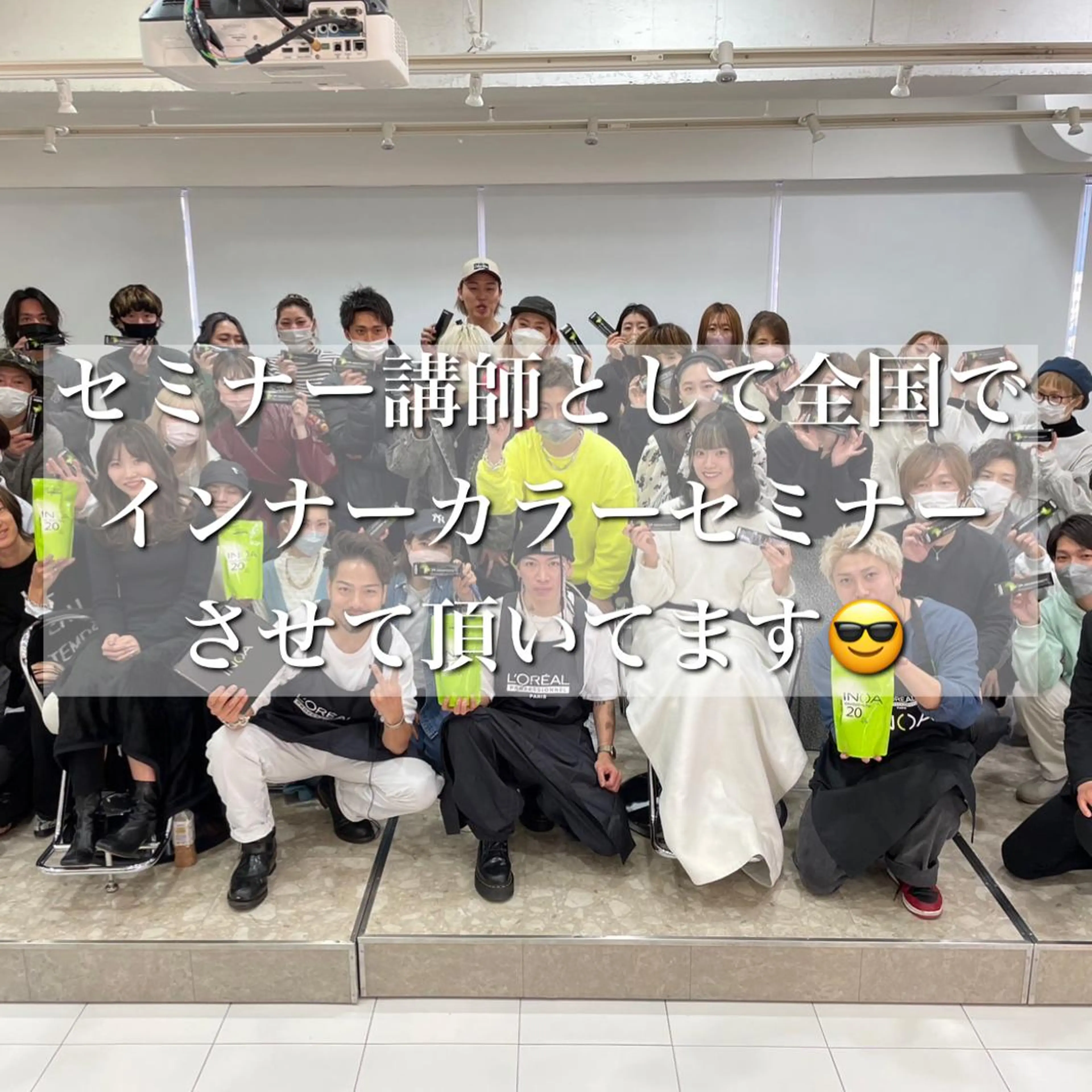 ミディアム カラー 韓国ヘア/艶カラー /田中悠佑のヘアスタイル