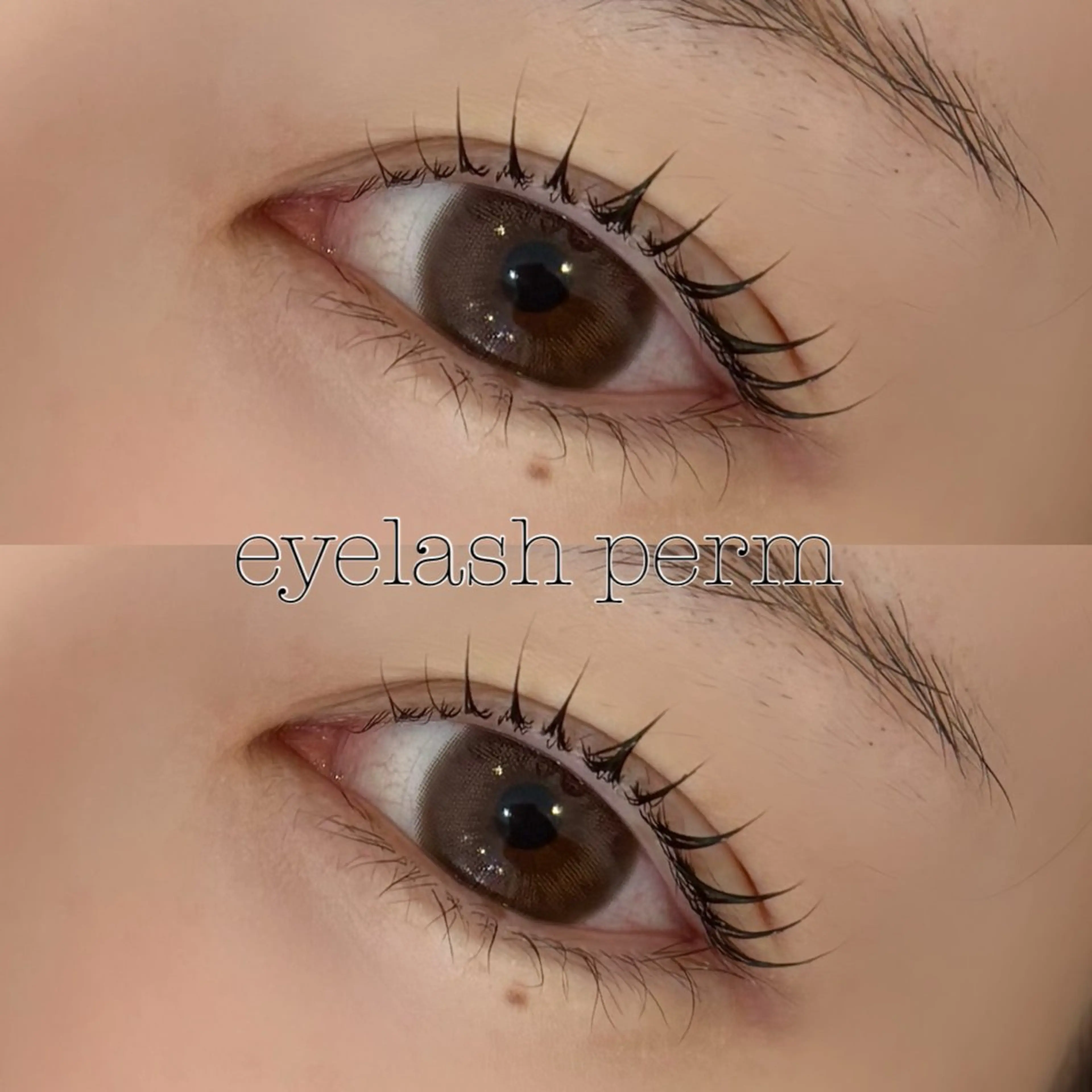 マツエク・マツパ 中川 聖奈のマツエク・マツパデザイン