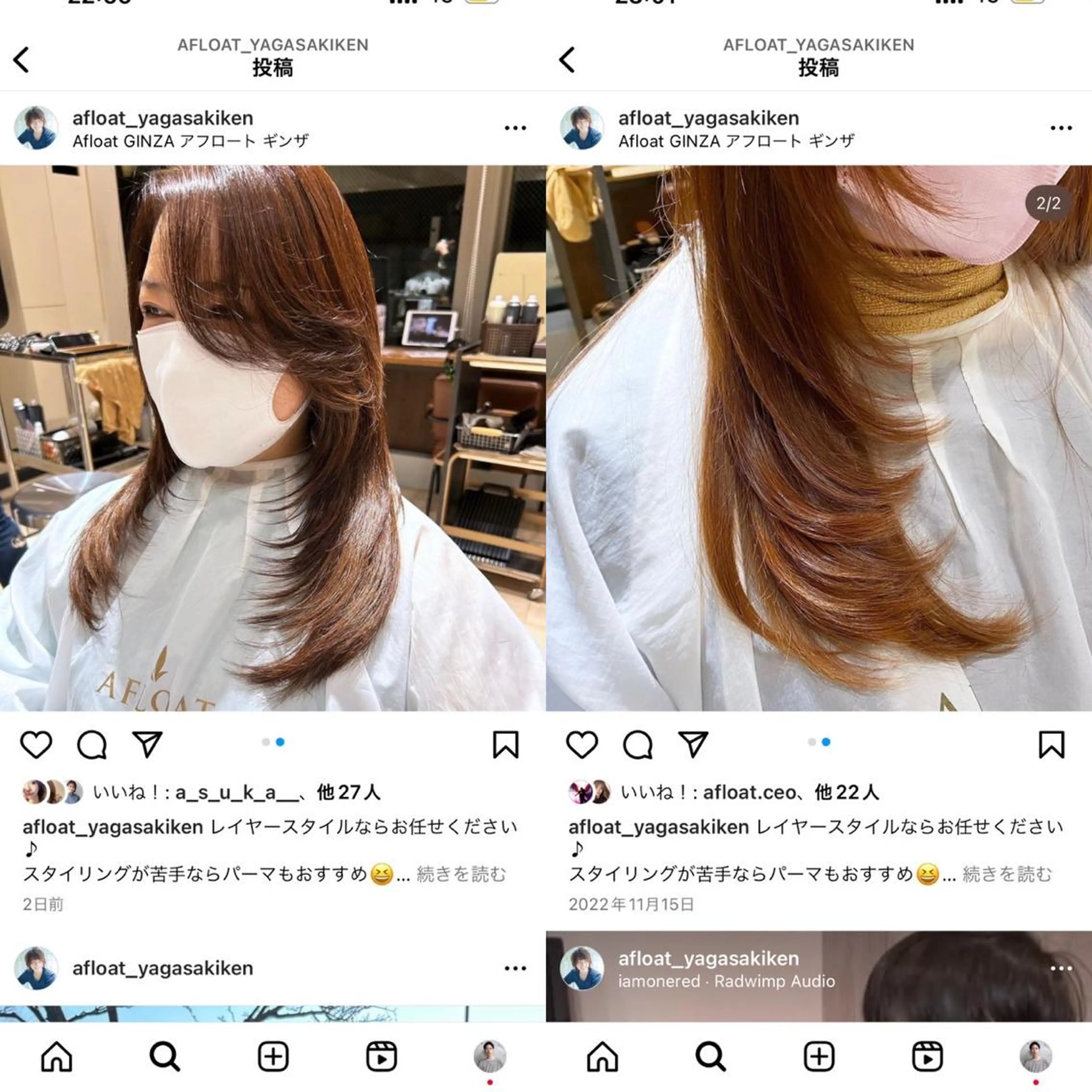ミディアム 石原 康平のヘアスタイル