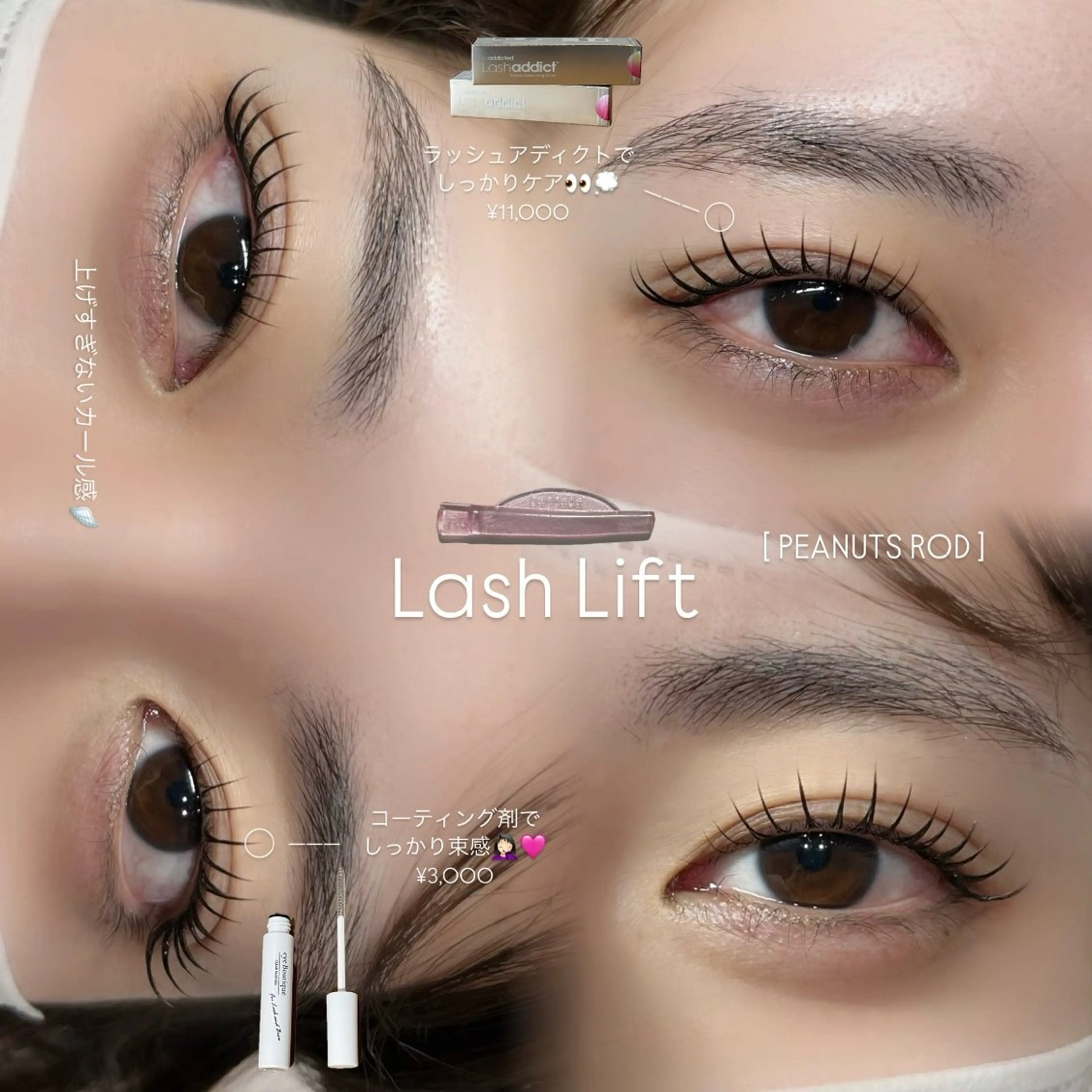 マツエク・マツパ まつげパーマ マツパ sol nanamiのマツエク・マツパデザイン