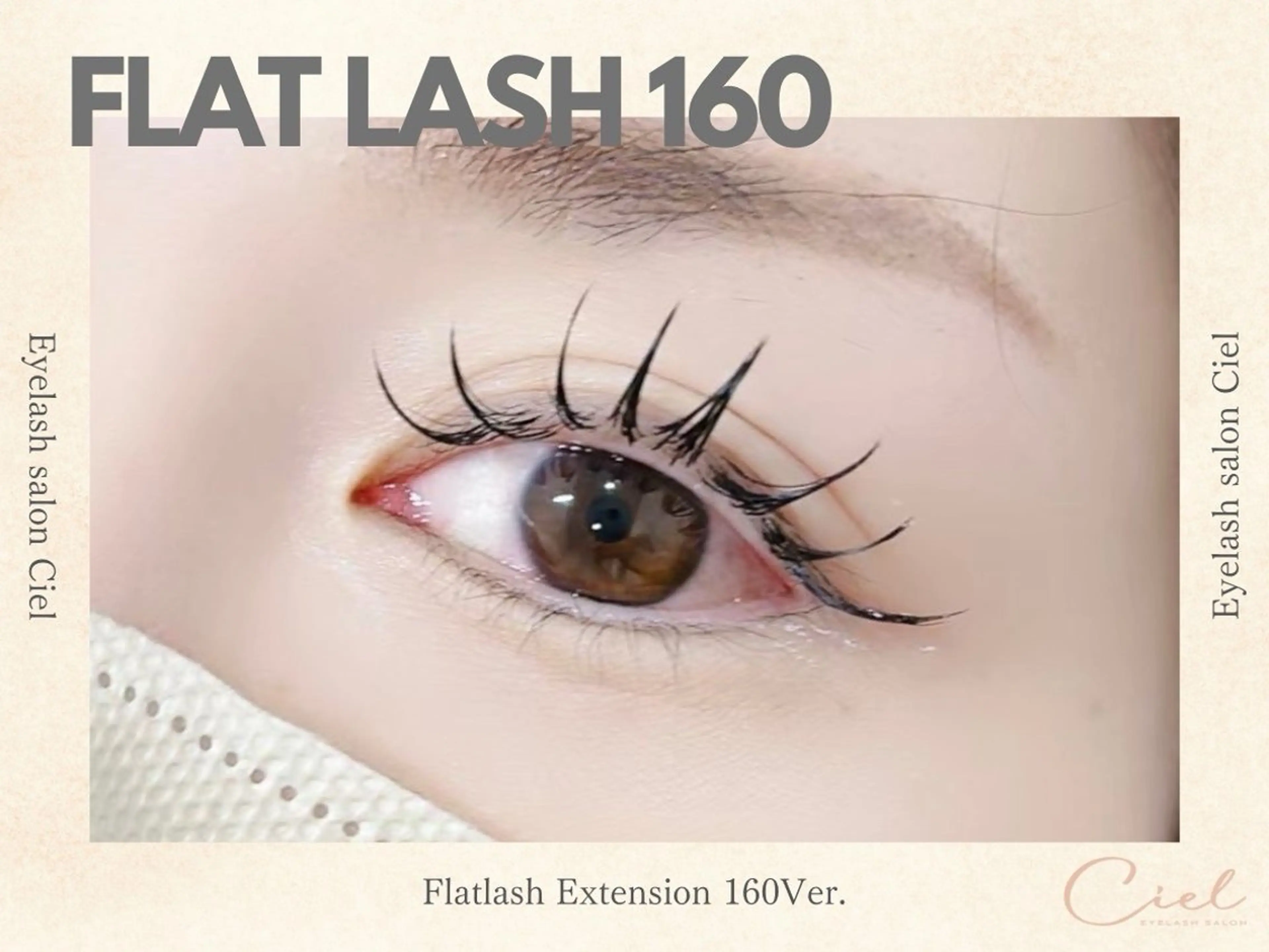 マツエク・マツパ こなつ🎀 @Cielのマツエク・マツパデザイン