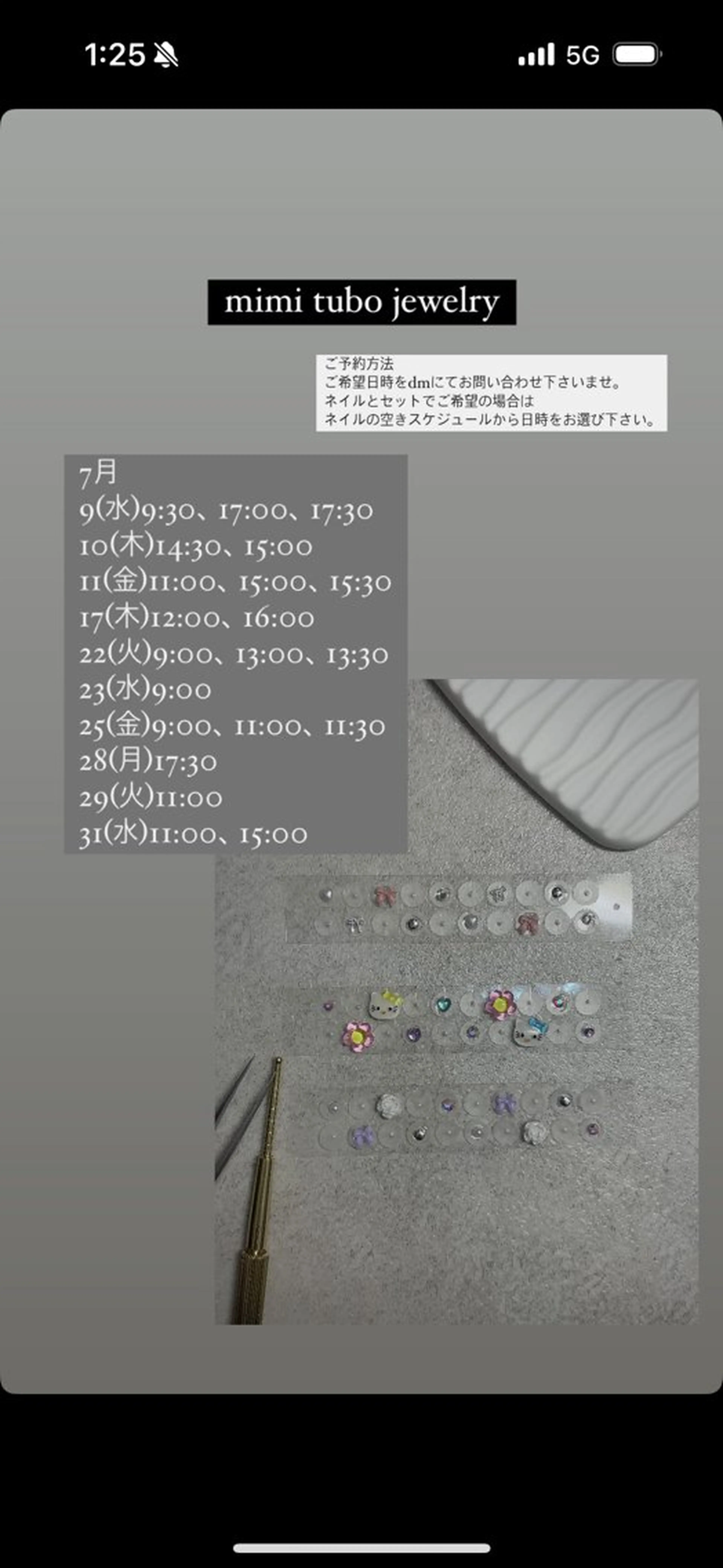 その他 acs.n所属・ネイル，耳つぼ 風間すみれのその他イメージ