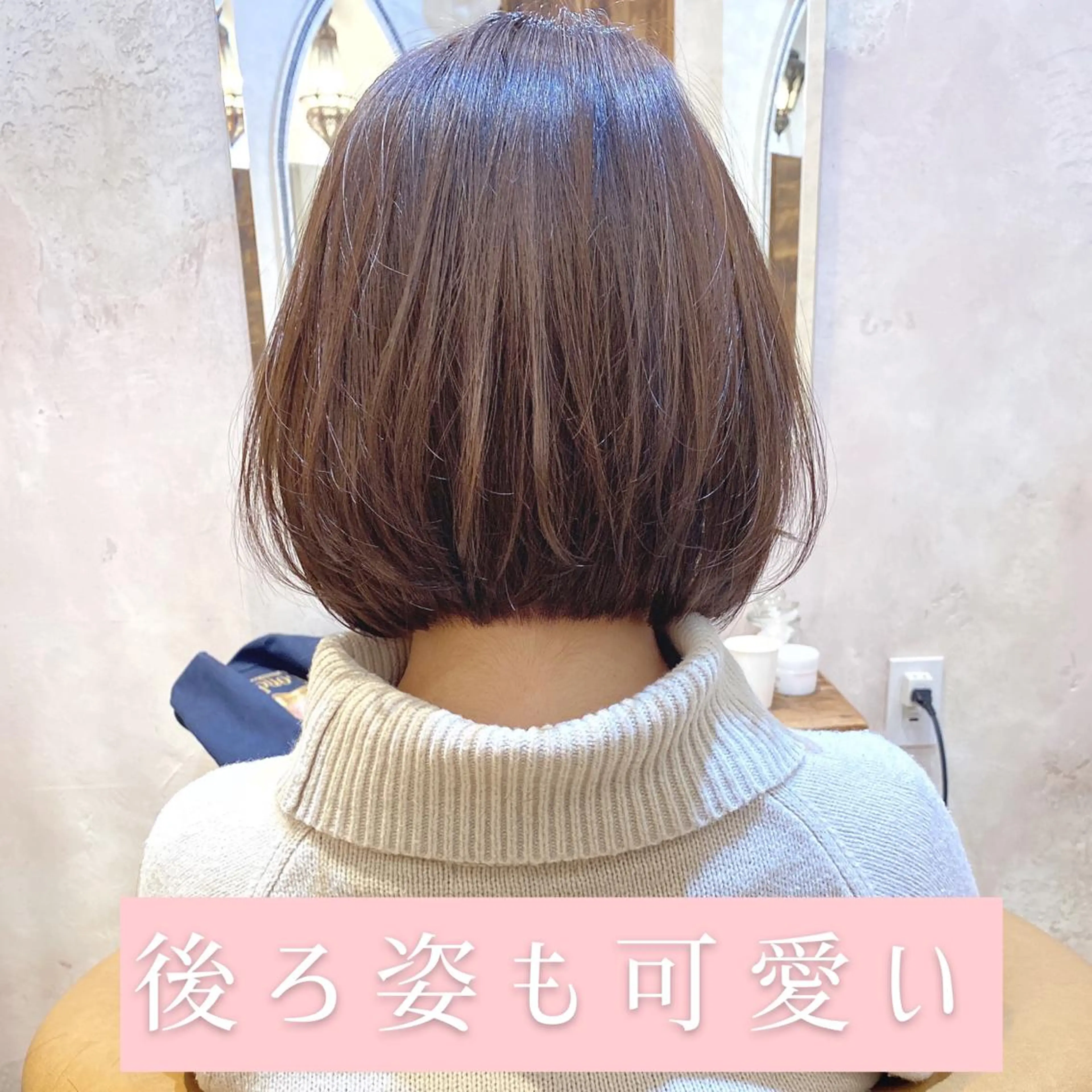 ショート カラー ボブ カット ヘアカラー トリートメント ツヤ髪になりたい方へ 🩷柴田知亜希のヘアスタイル