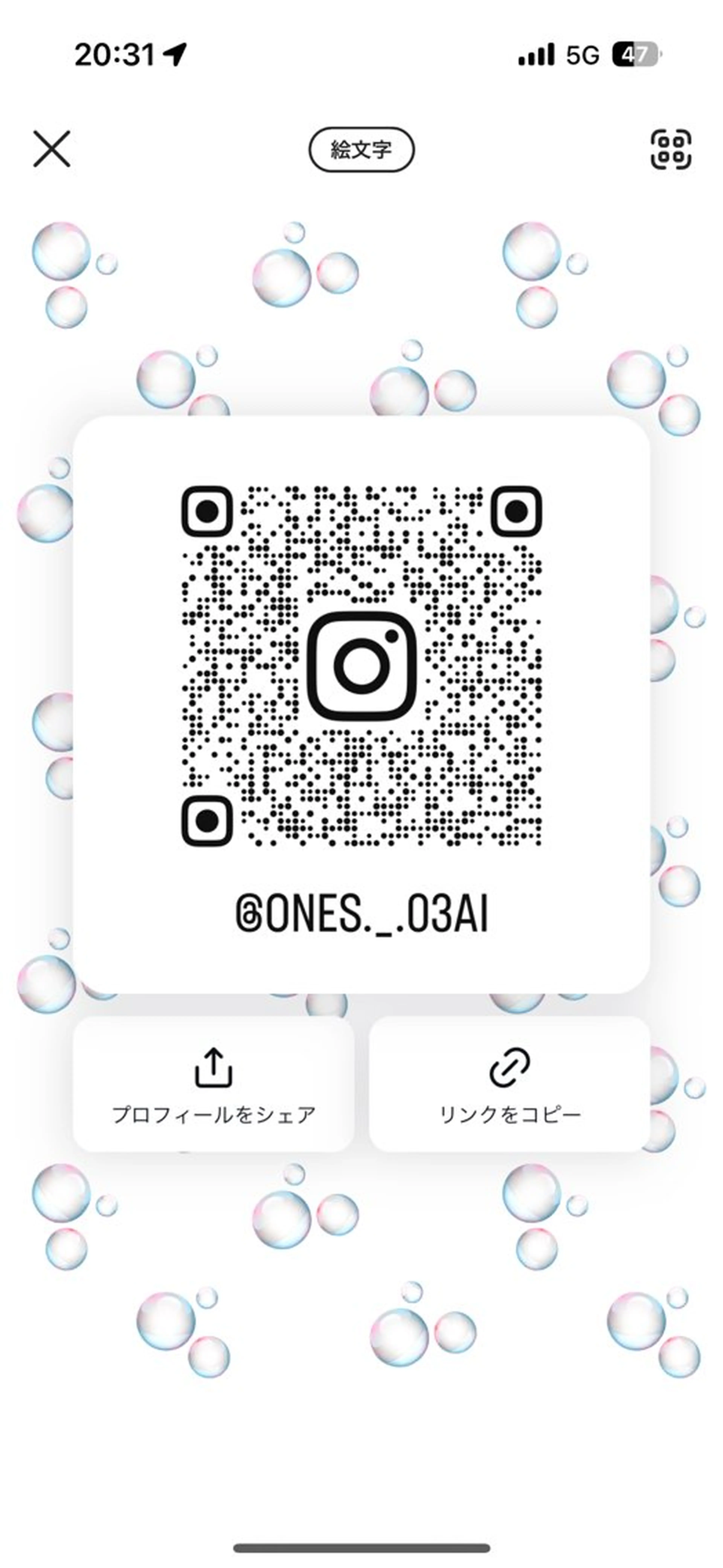 🫧モテパーマ/ツヤ 縮毛/AI🫧のヘアスタイル