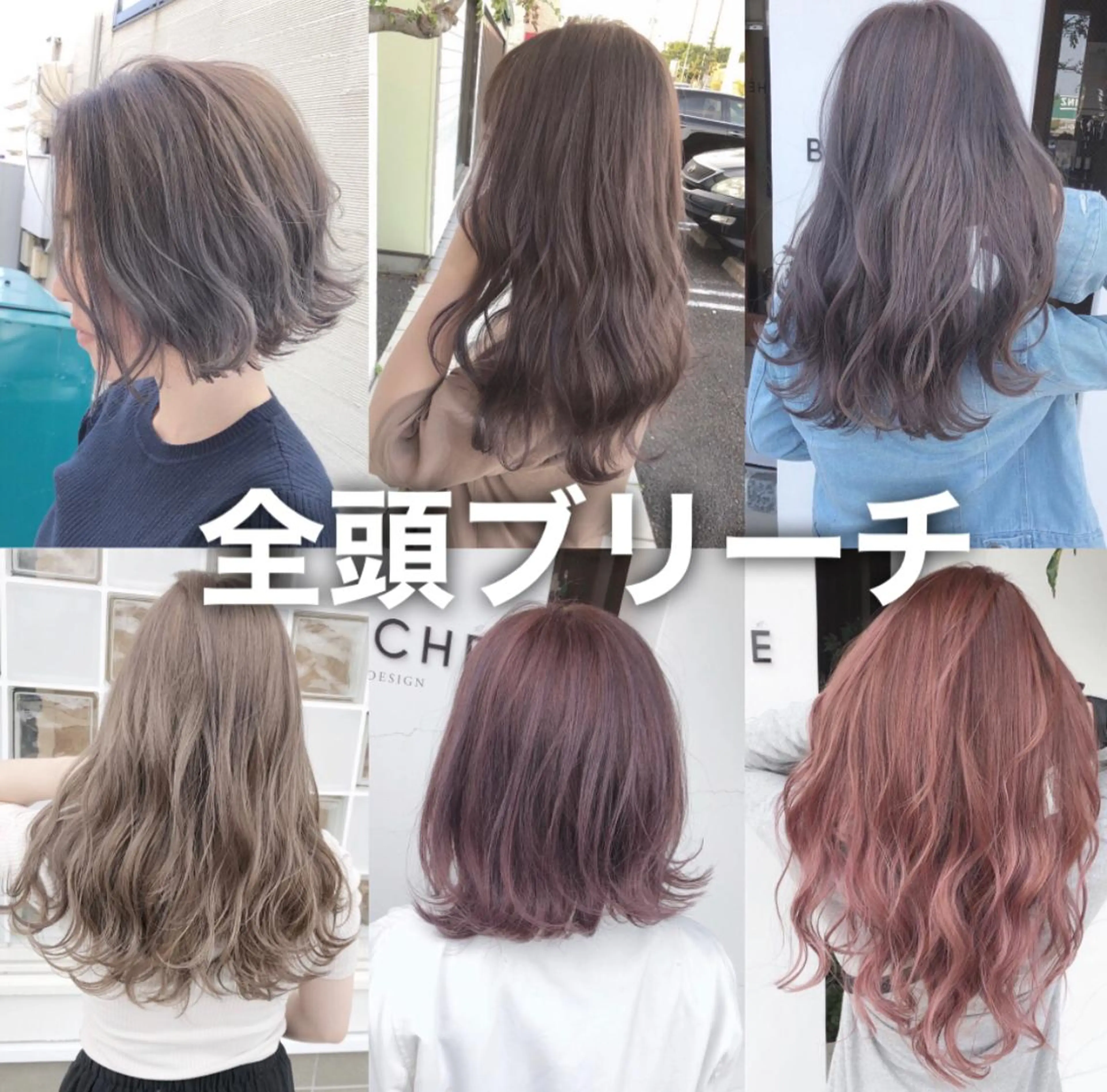 セミロング ヘアカラー 具志 正太のヘアスタイル