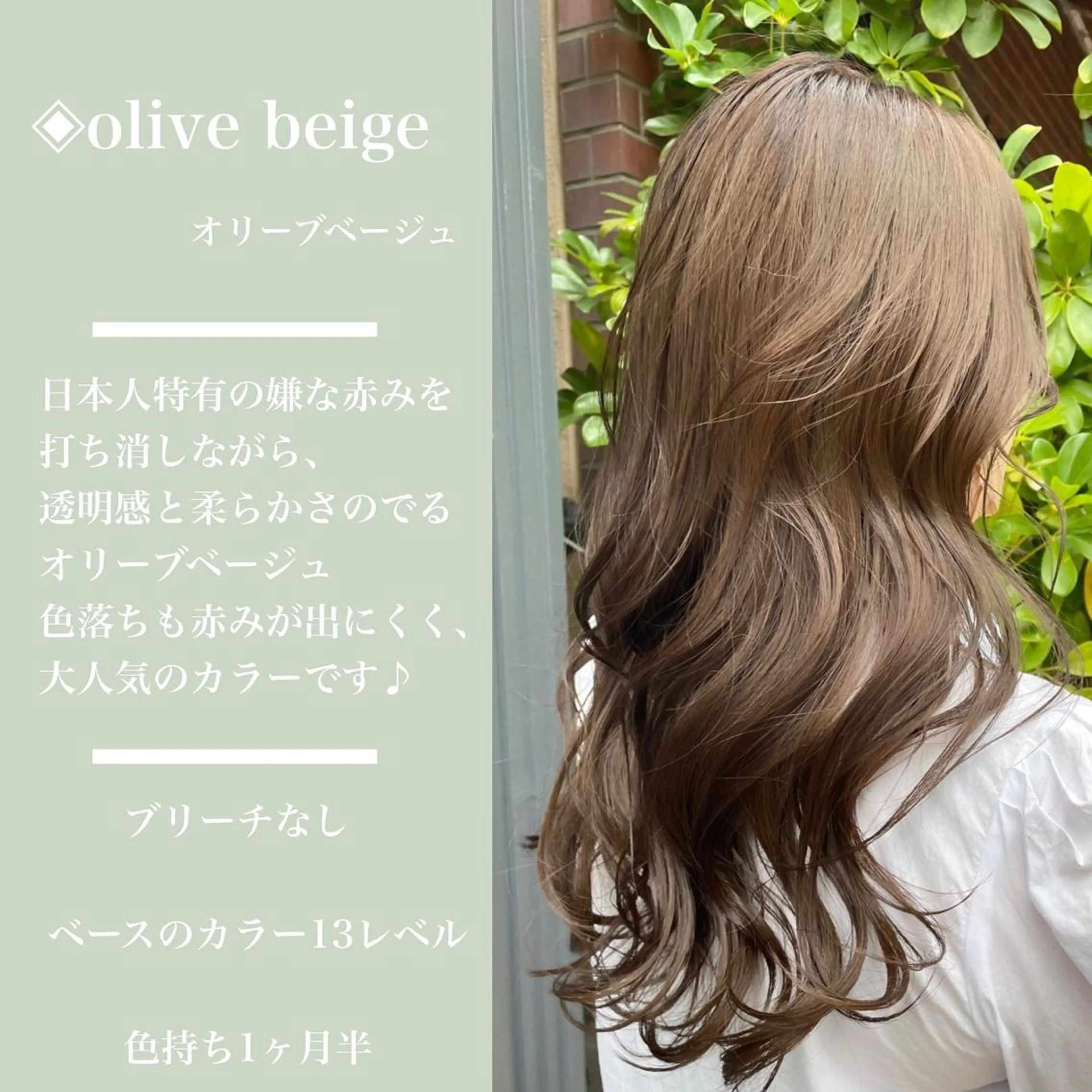 ロング カラー ヘアカラー トリートメント カラー指名No.1 土井新治❄️のヘアスタイル