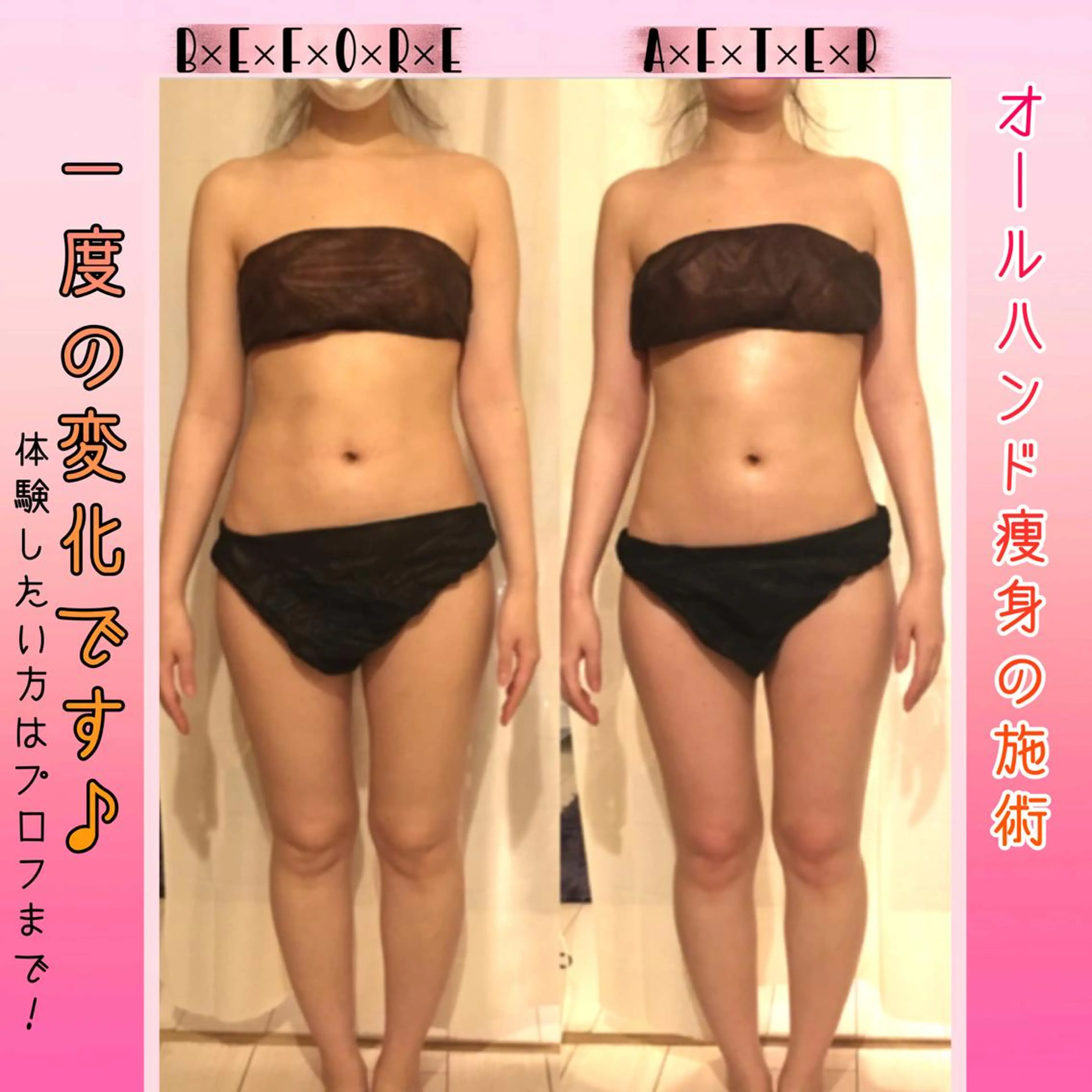 ショート カラー パーマ ヘアアレンジ メンズ キッズ ネイル マツエク・マツパ アイブロウ 強圧オールハンド痩身&黄土よもぎ蒸しプライベートサロンClematis池袋所属・強圧オールハンド痩身 片野のエステ・リラクイメージ